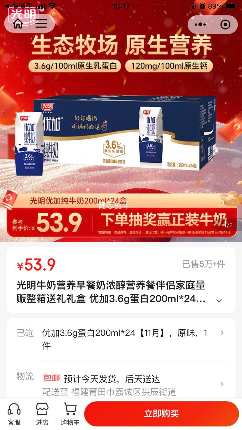 ���� �ż� ������ ��ţ�� 3.6g������ 200ml 24���Ż�֤��