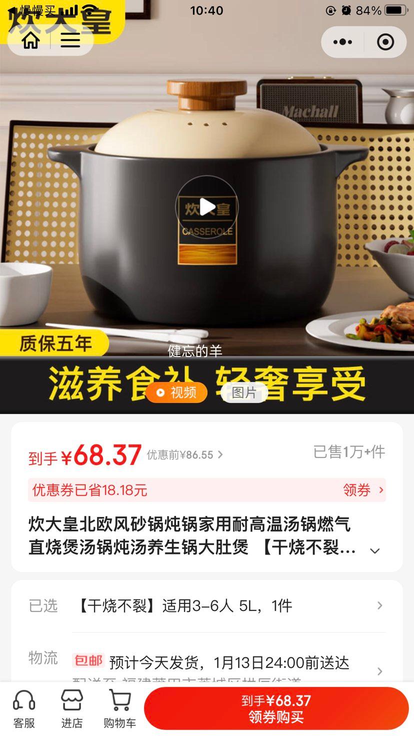 ����� ��ŷ��ɰ������ 5L �����͸������� ȼ��ֱ�������� ����� ���ղ��� ����3-6���Ż�֤��