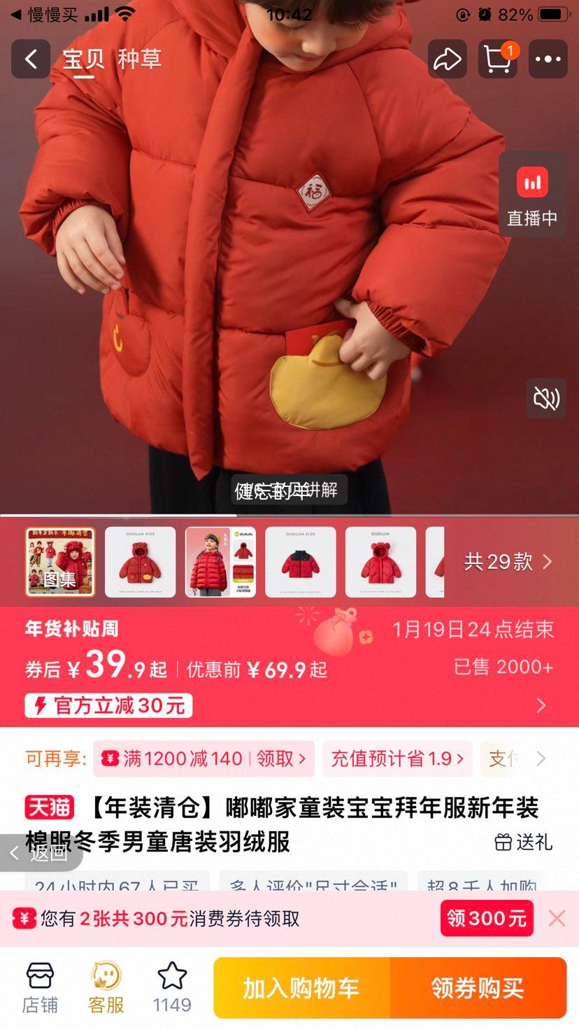 �ོ� �������������װ�޷�������ͯ��װ���޷� ��ɫ073 80cm�Ż�֤��