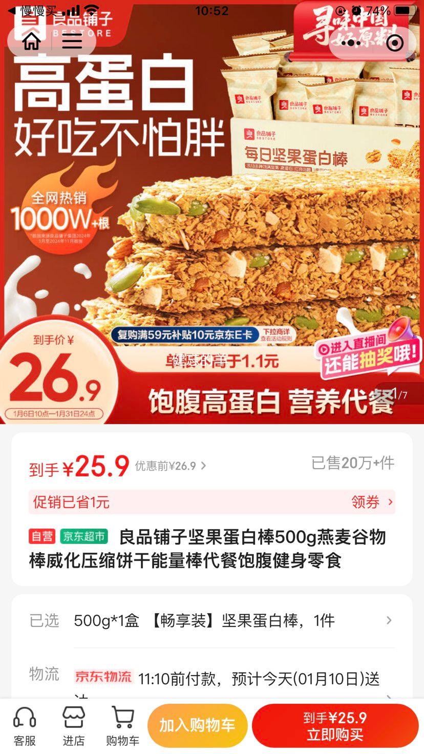 ��Ʒ���� ������װ� 500g �������� ���������ͱ���������ʳ�Ż�֤��