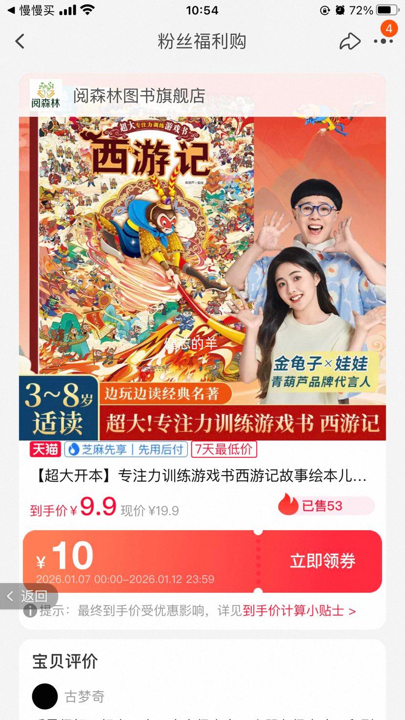 �����󿪱������μǹ��»汾 רע��ѵ����Ϸ�� ȫ�Կ��������Ҳ�ͬ�Թ��� 3-8���ͯ�������������Ż�֤��