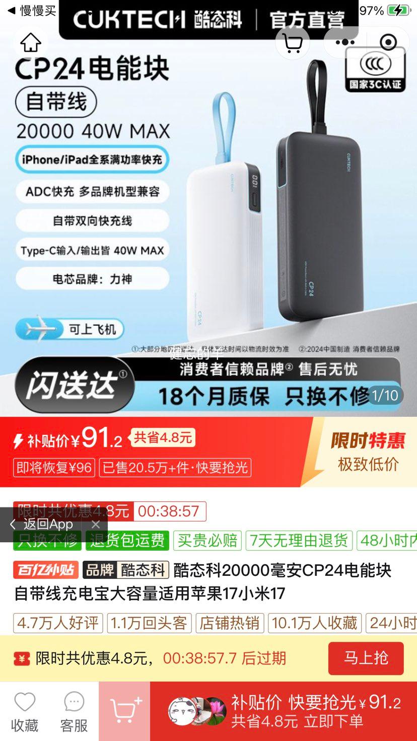 ��̬�� CP24 ���ܿ� 20000���� �Դ��߳�籦 ������ ����ƻ��С���Ż�֤��