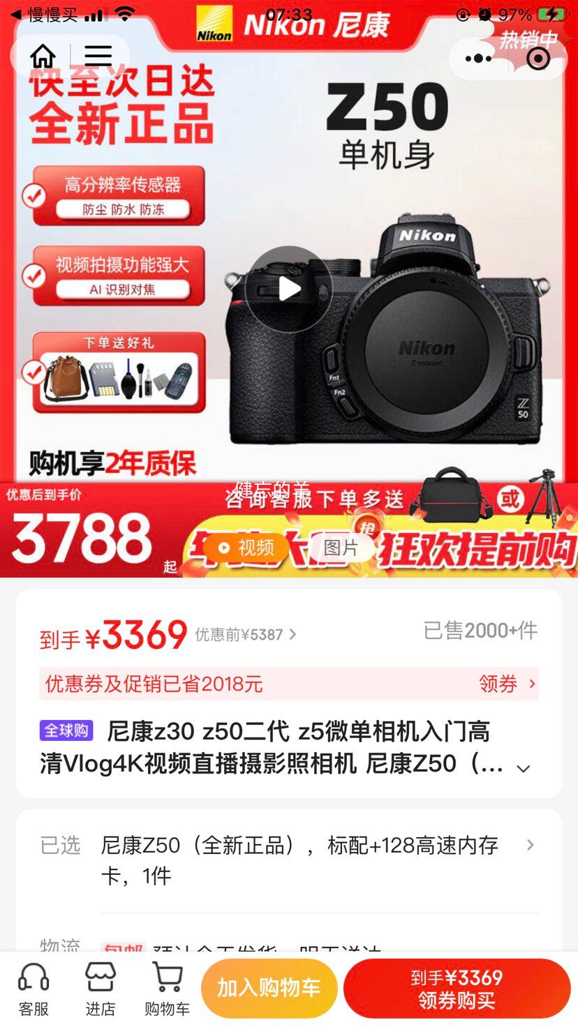 �῵ Z50 ΢����� ȫ����Ʒ ���� 128G�����ڴ濨�Ż�֤��