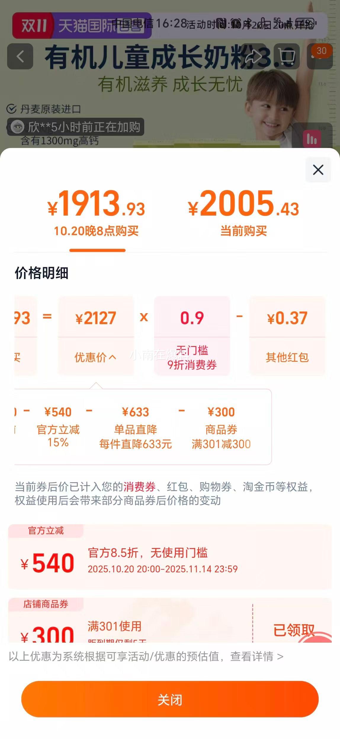 Ӫ˹denpsл֤ͯɳ̷CBP߸17g*15*6 (1)*6Ż֤