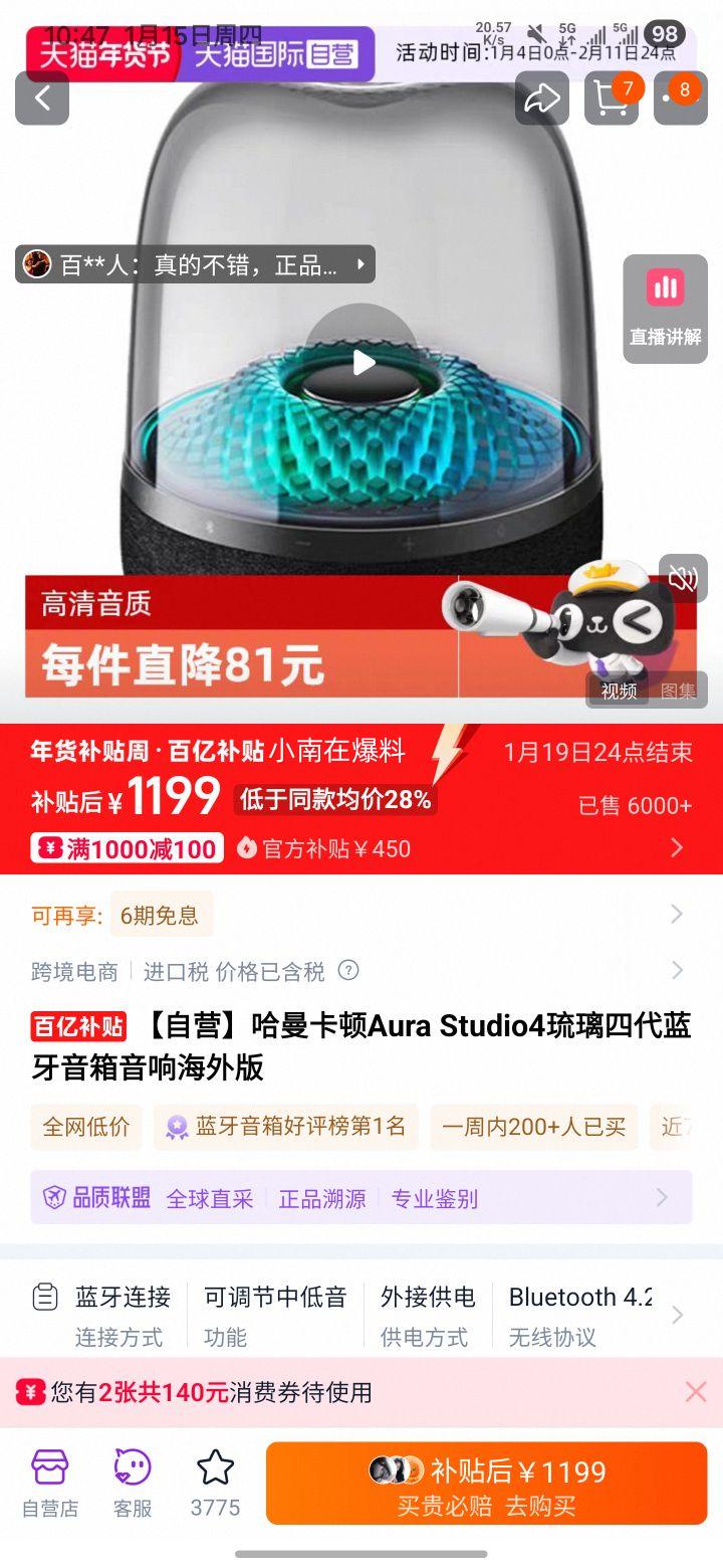 �������� Aura Studio4 �������� ����� ��ɫ ֧��6����Ϣ һ��ֻ�������Ż�֤��