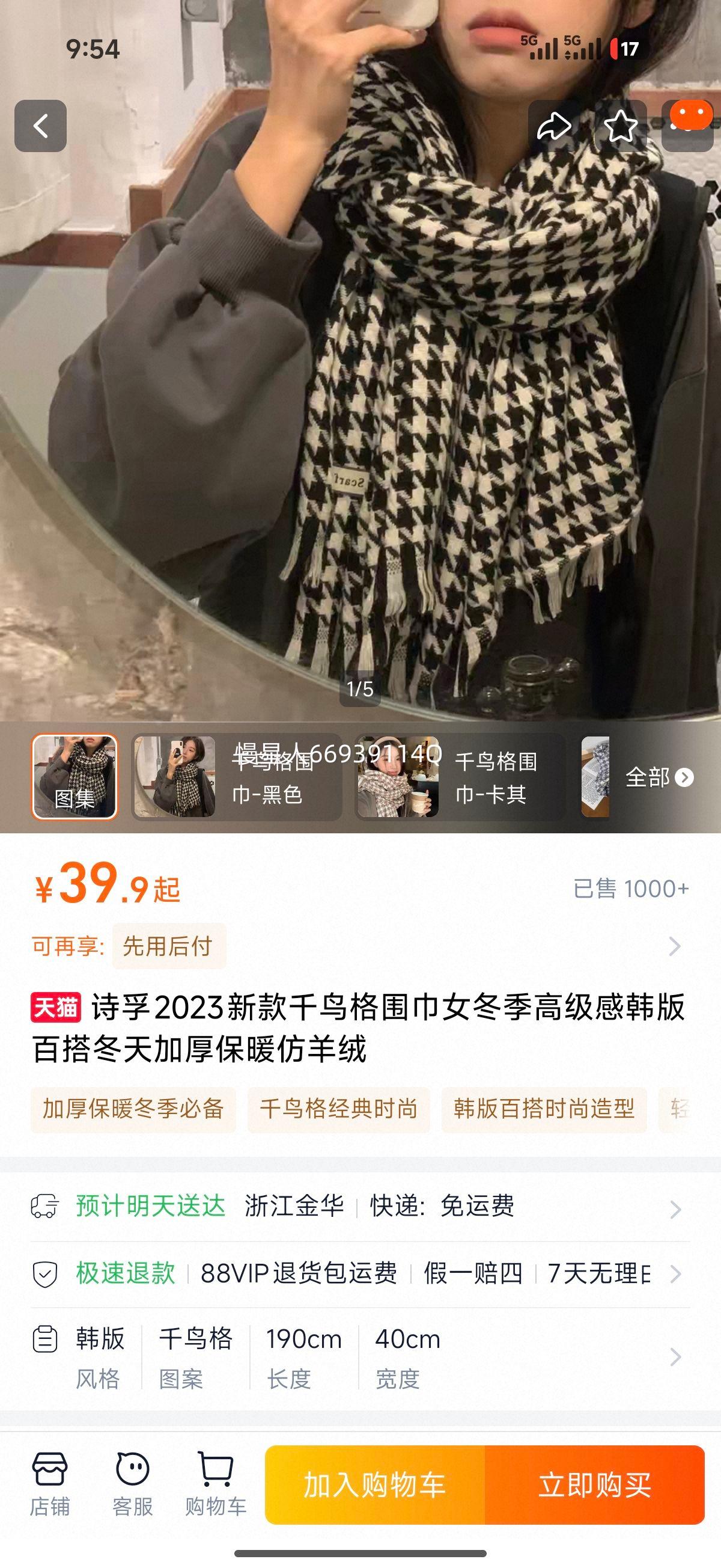 ʫ�� ǧ���Χ��Ů �����Ӻ�ů������ ����ٴ�߼����Ż�֤��