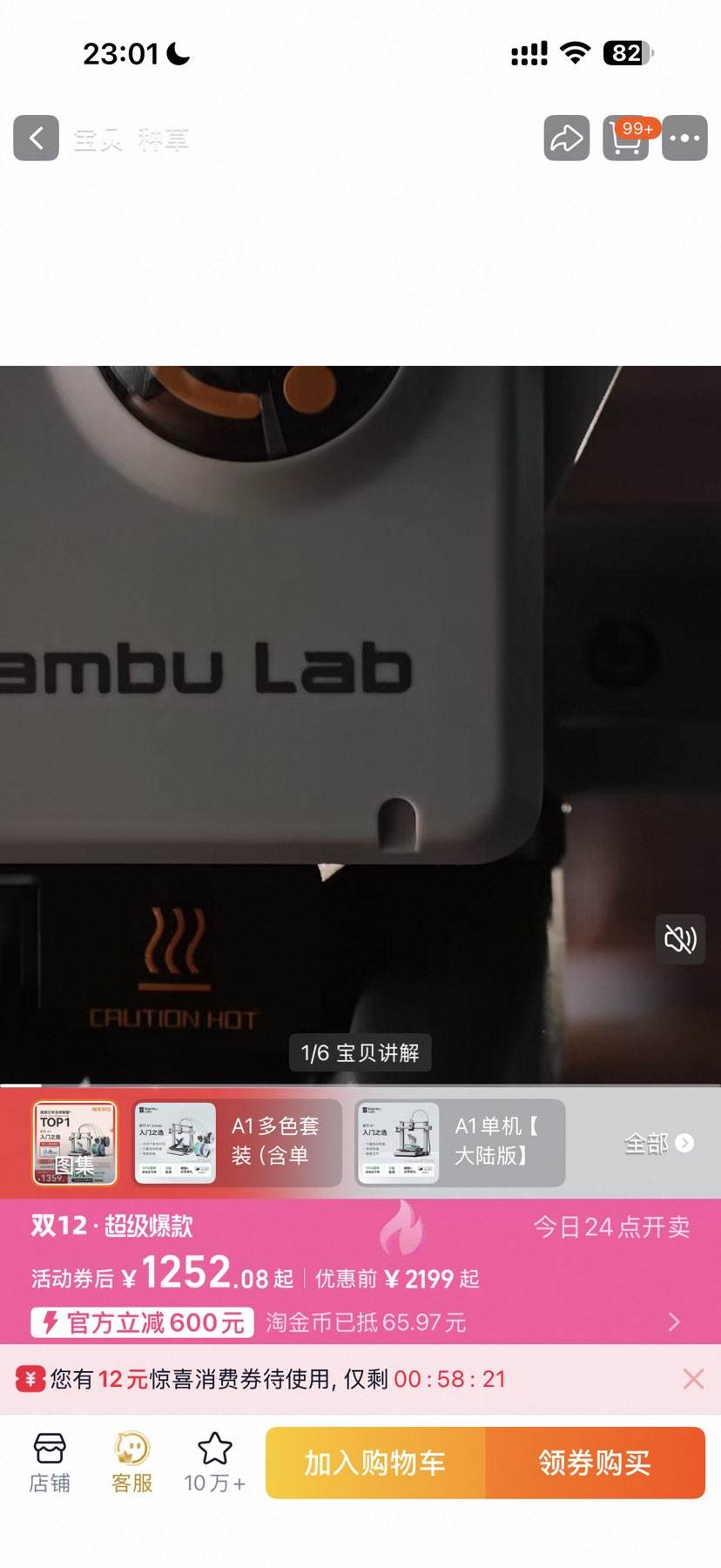 A1 3Dӡ FDM ȫԶƽ ߴɫ ½桿Ż֤