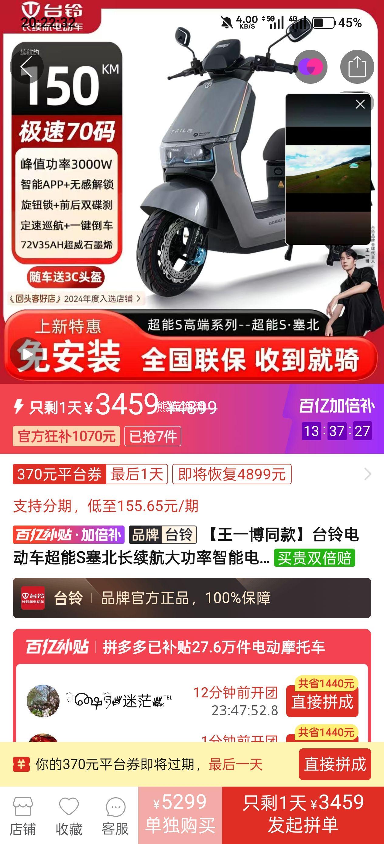 ̨�� ����S ���� �綯Ħ�г� ������ ���� ���� ͬ���Ż�֤��