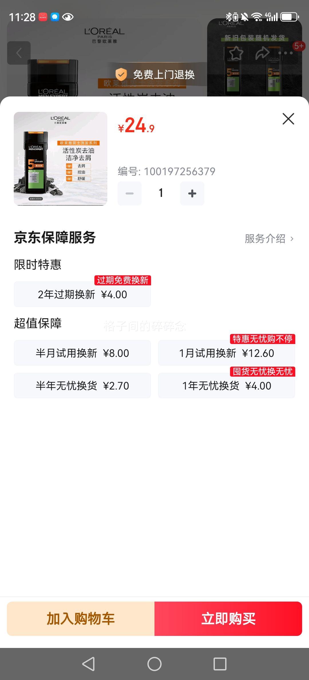 ŷ������ʿȥмϴ��¶(̿ˬȥ��)400ml��������֡��Ż�֤��