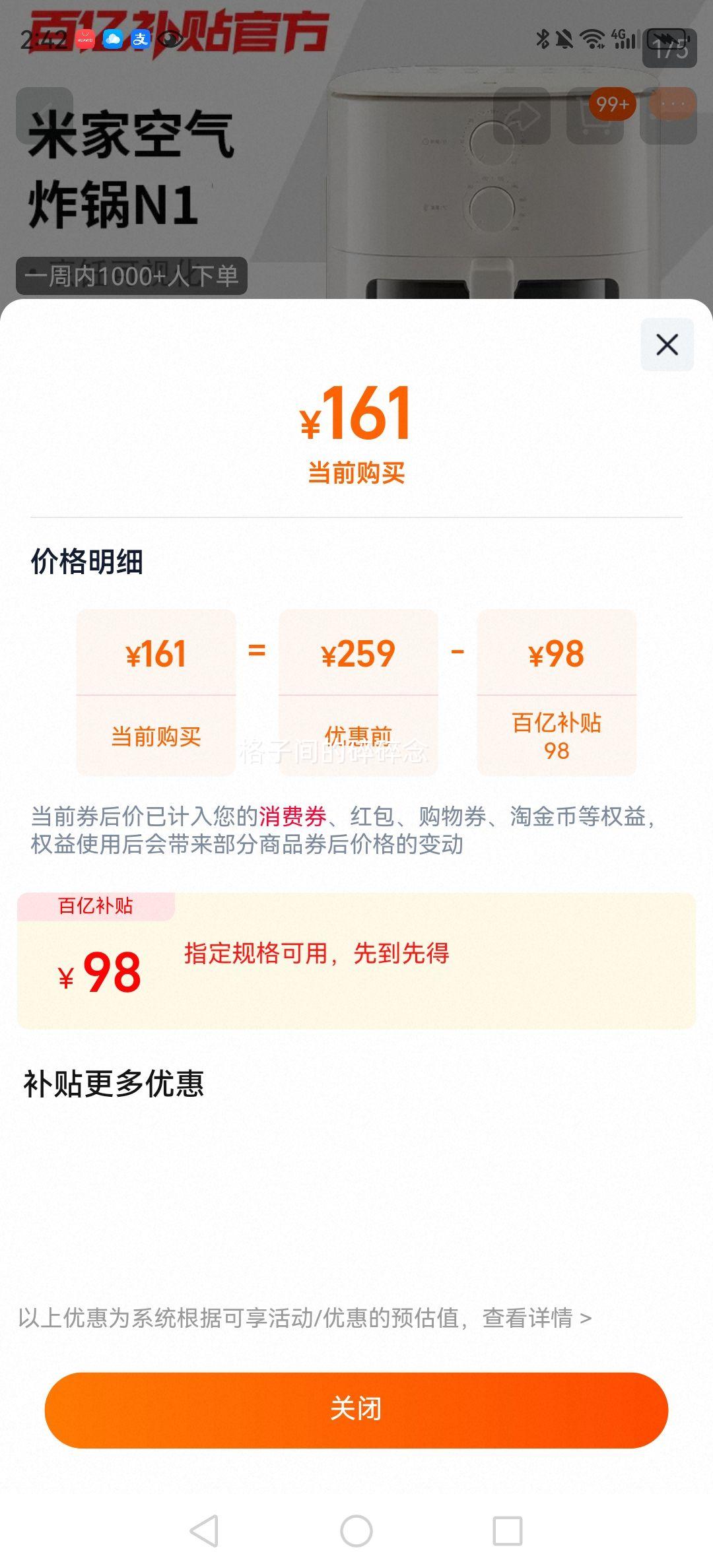 С�׿���ը��N1���ÿ��Ӷ๦��һ��2024�¿�翾��ը�����ܴ������Ż�֤��