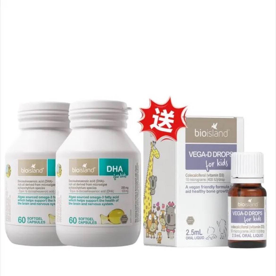 ٽۣbioislandͯDHA60*2+άD3163Ԫȯۺ54.3Ԫ/