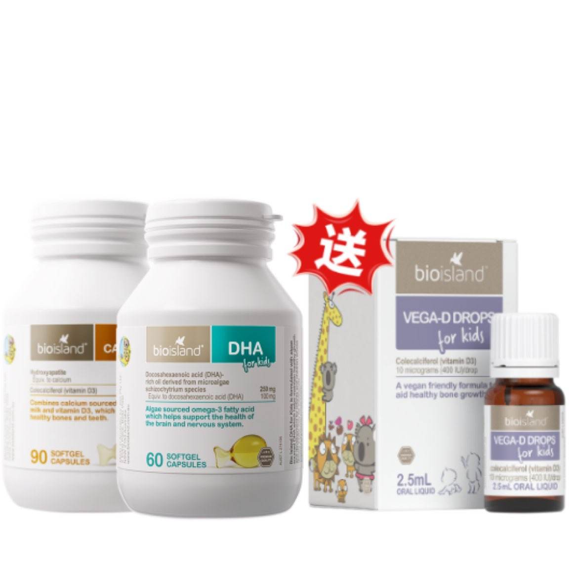 bioislandͯdha+ͯţ+Ʒd3μ163Ԫƿ54.3Ԫ