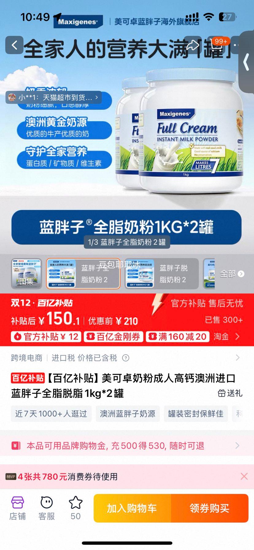 ׿ ˸߸̷ ޽  ȫ֬֬ 1kg*2Ż֤