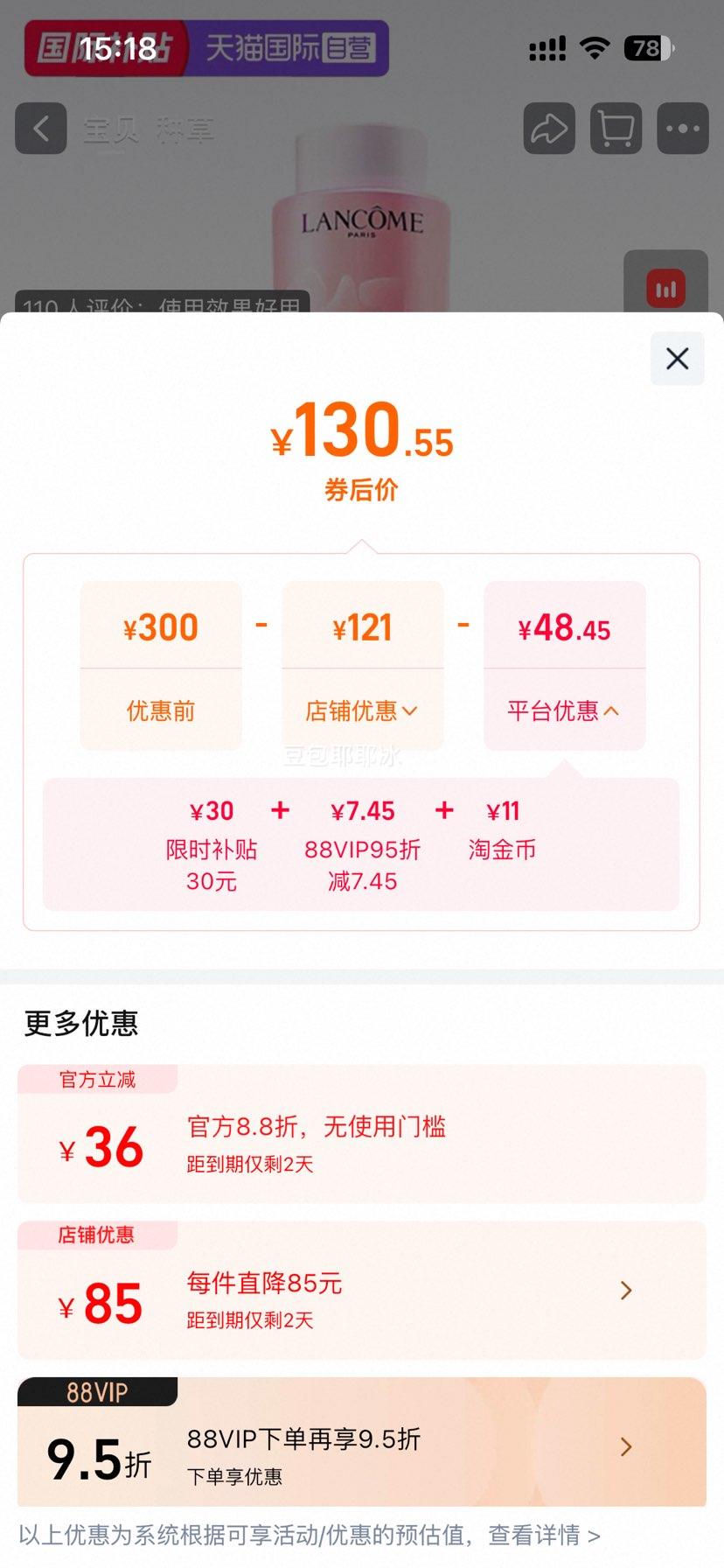 ��ޢ ��Ө��ʪ���ˮ 400ml ��ʪ�滺��ˮ�Ż�֤��