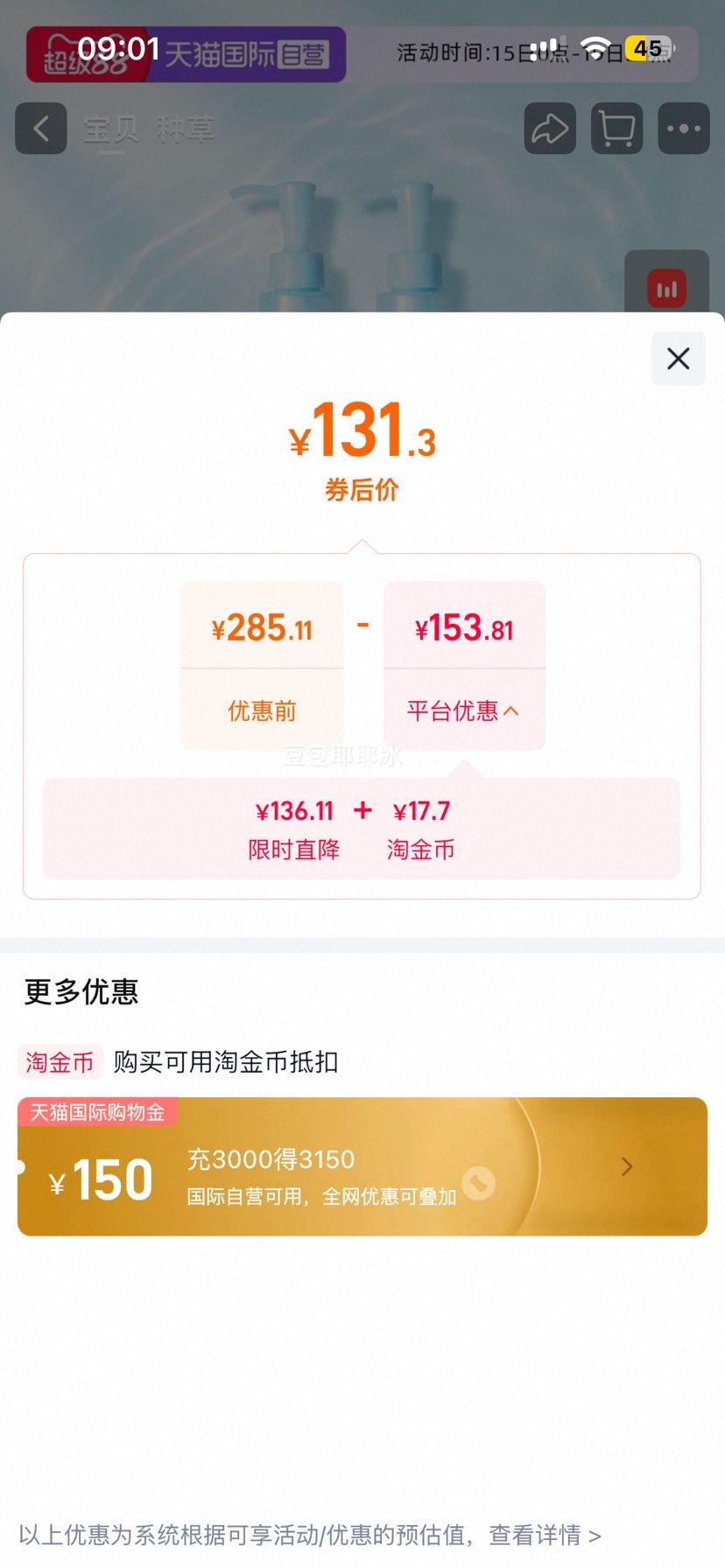 ��ӪFancl�����º�жױ��120ml*2��ʪ�沿�۴��������޲����Ż�֤��