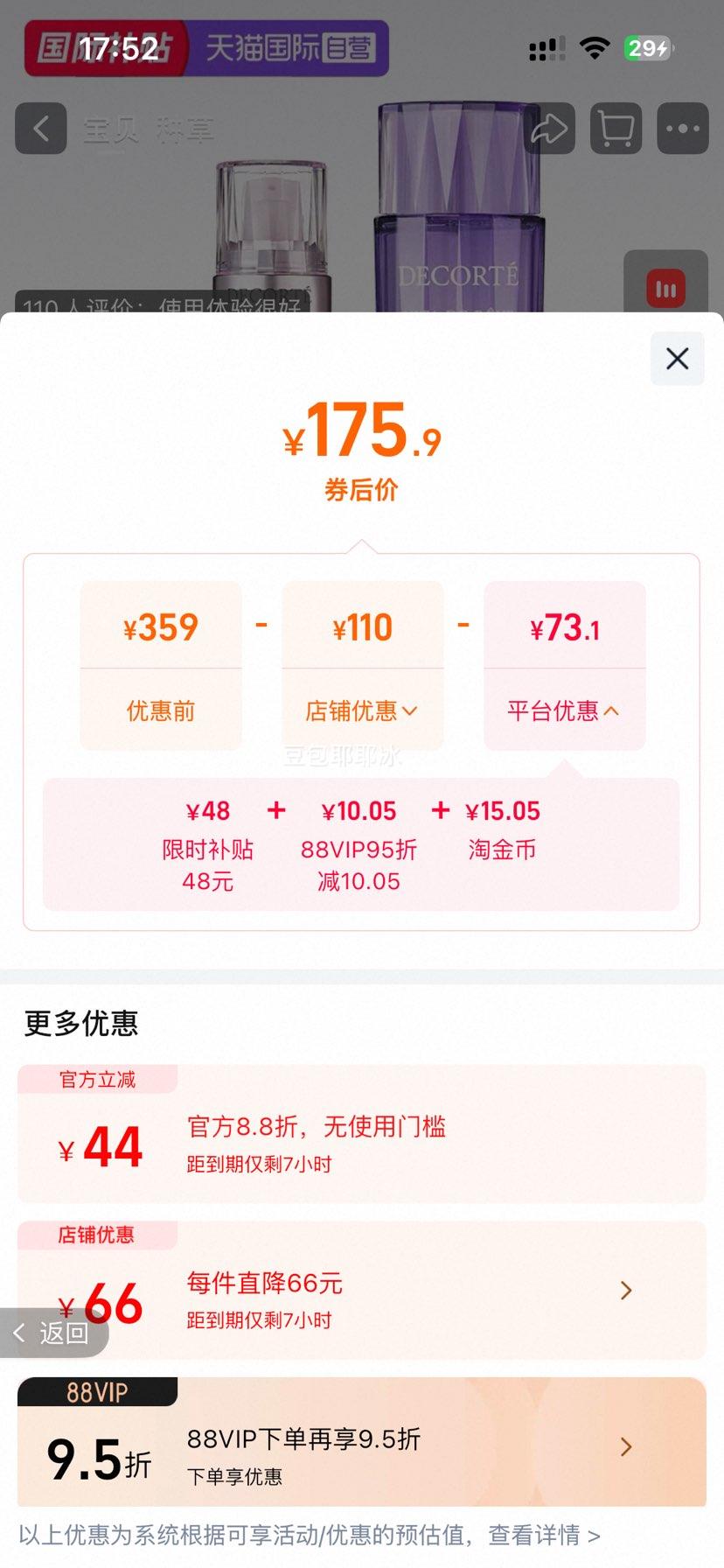 ���� ����ˮ150ml+ţ�͹���Һ150ml ˮ����װ�Ż�֤��