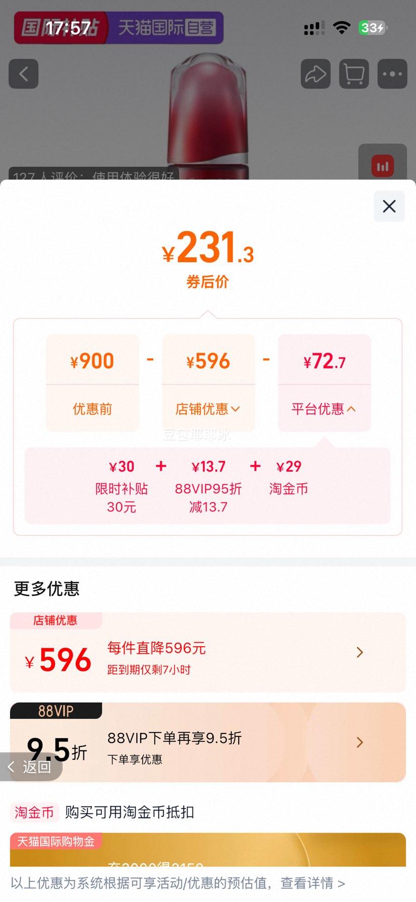 ������ �����Ӻ��м����¶ 75ml ��ˮ��ʪ��������Һ�޻��Ż�֤��