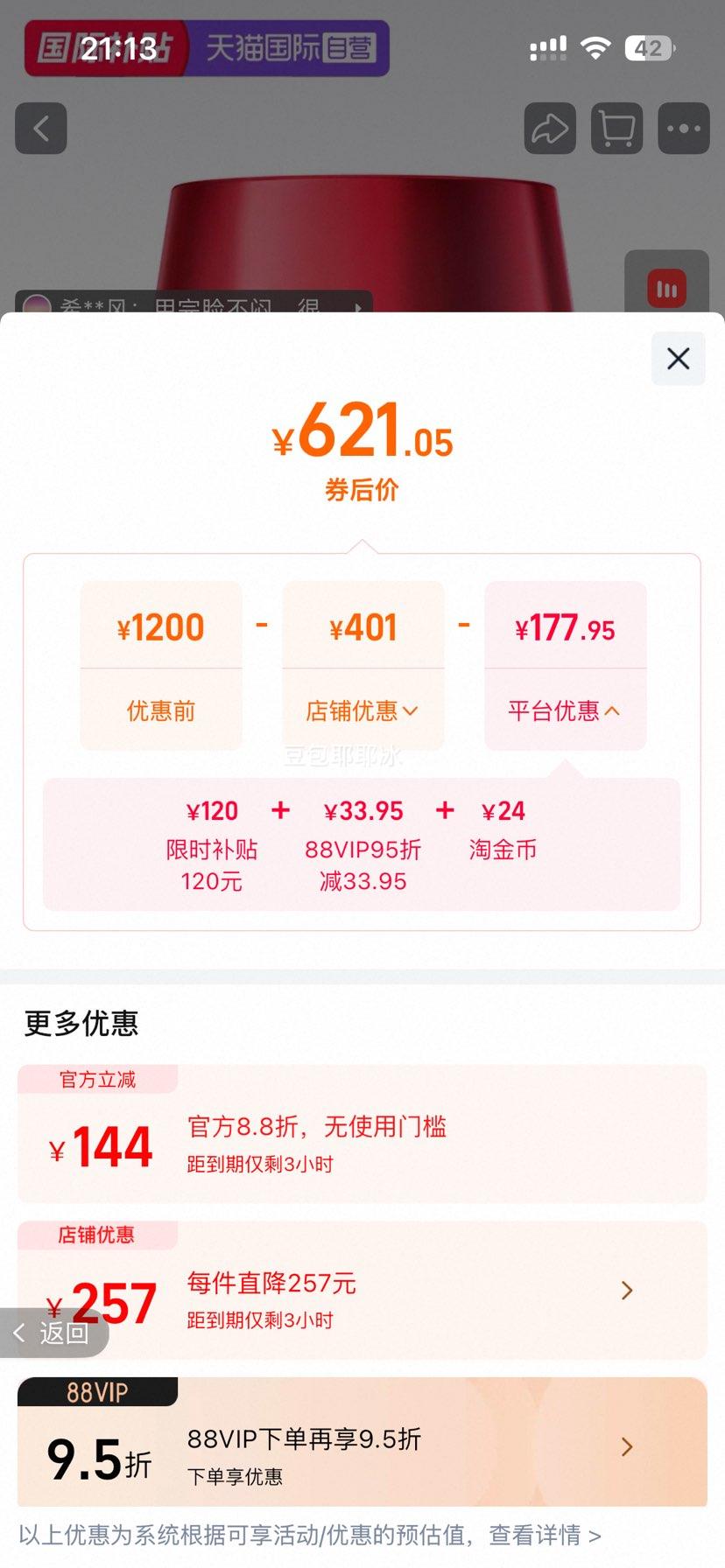 SK-II �޻�����˪���ƿ��˪ 80ml ��ʪ������ˬ��ӯ����Ʒ�Ż�֤��