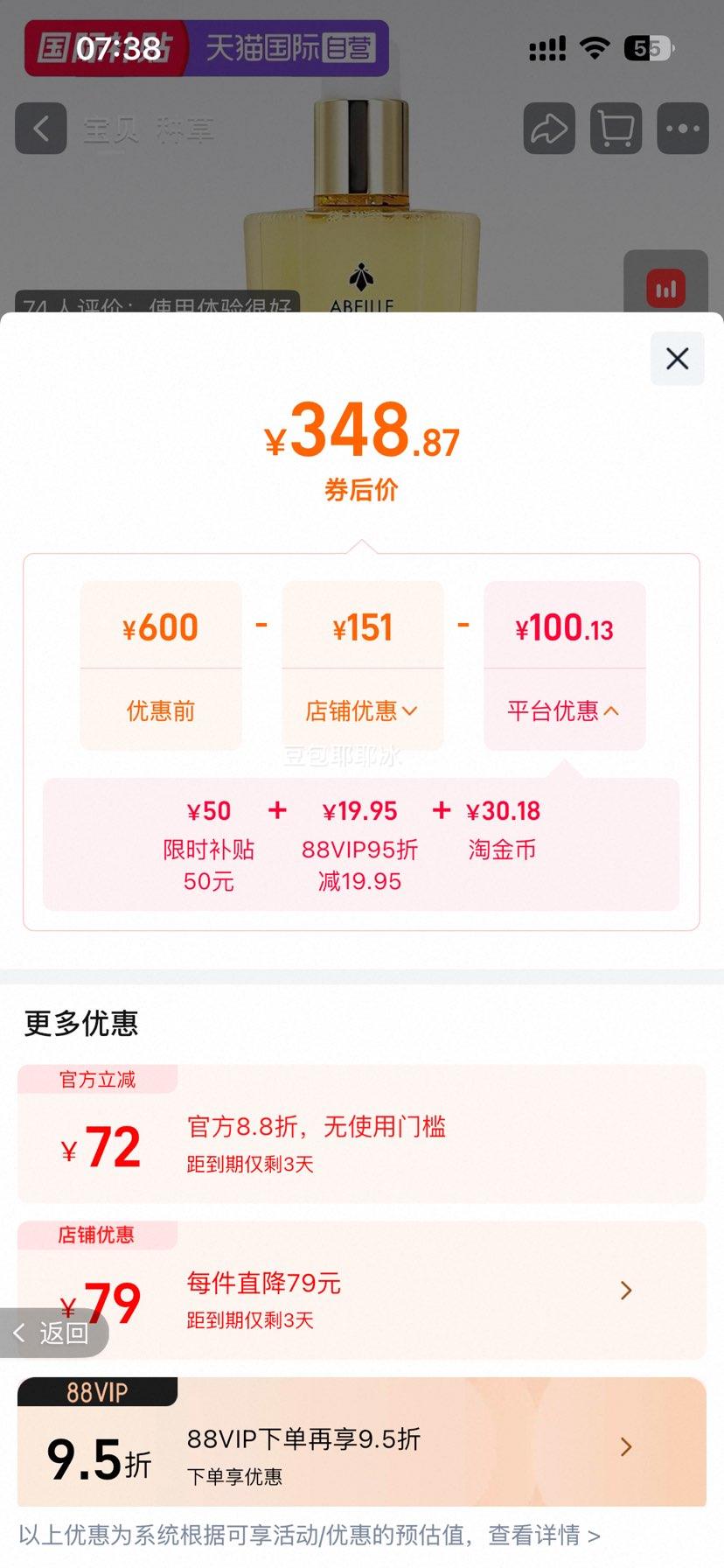 ���� �ۻʷ��˾���ˮ 300ml�Ż�֤��