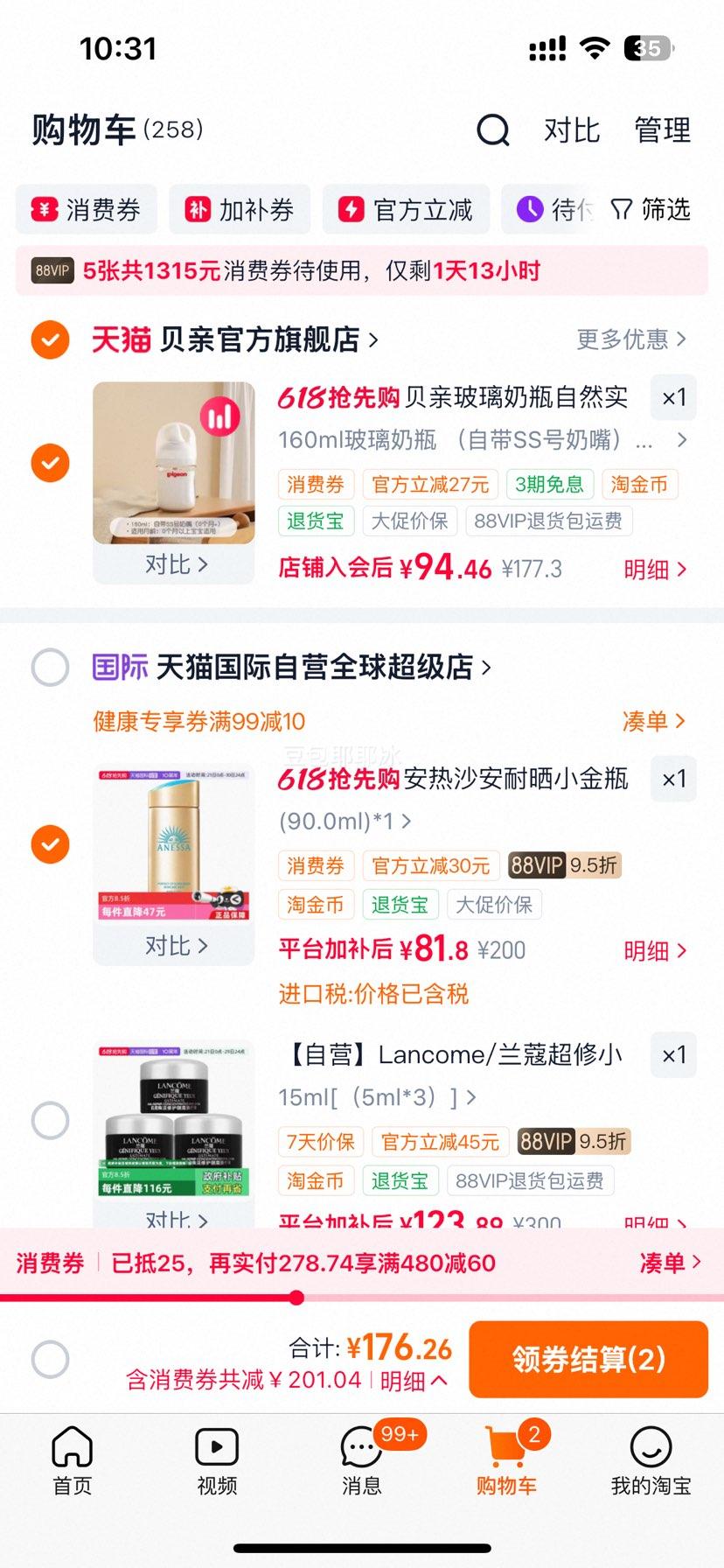 ����ɳ ����ɹС��ƿ��ɹ˪ 90ml ��ˮ������ˬ���ٰ��ᱡ�Ż�֤��