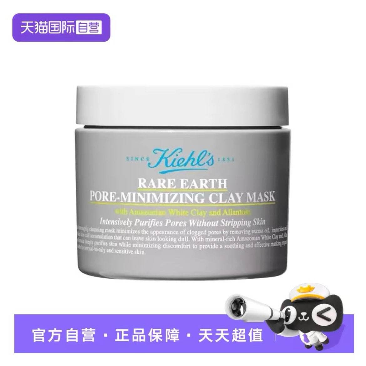 ������ ����ѷ���ྻ����Ĥ 125ml ������ 108.78Ԫ+15.86Ԫ�Խ��