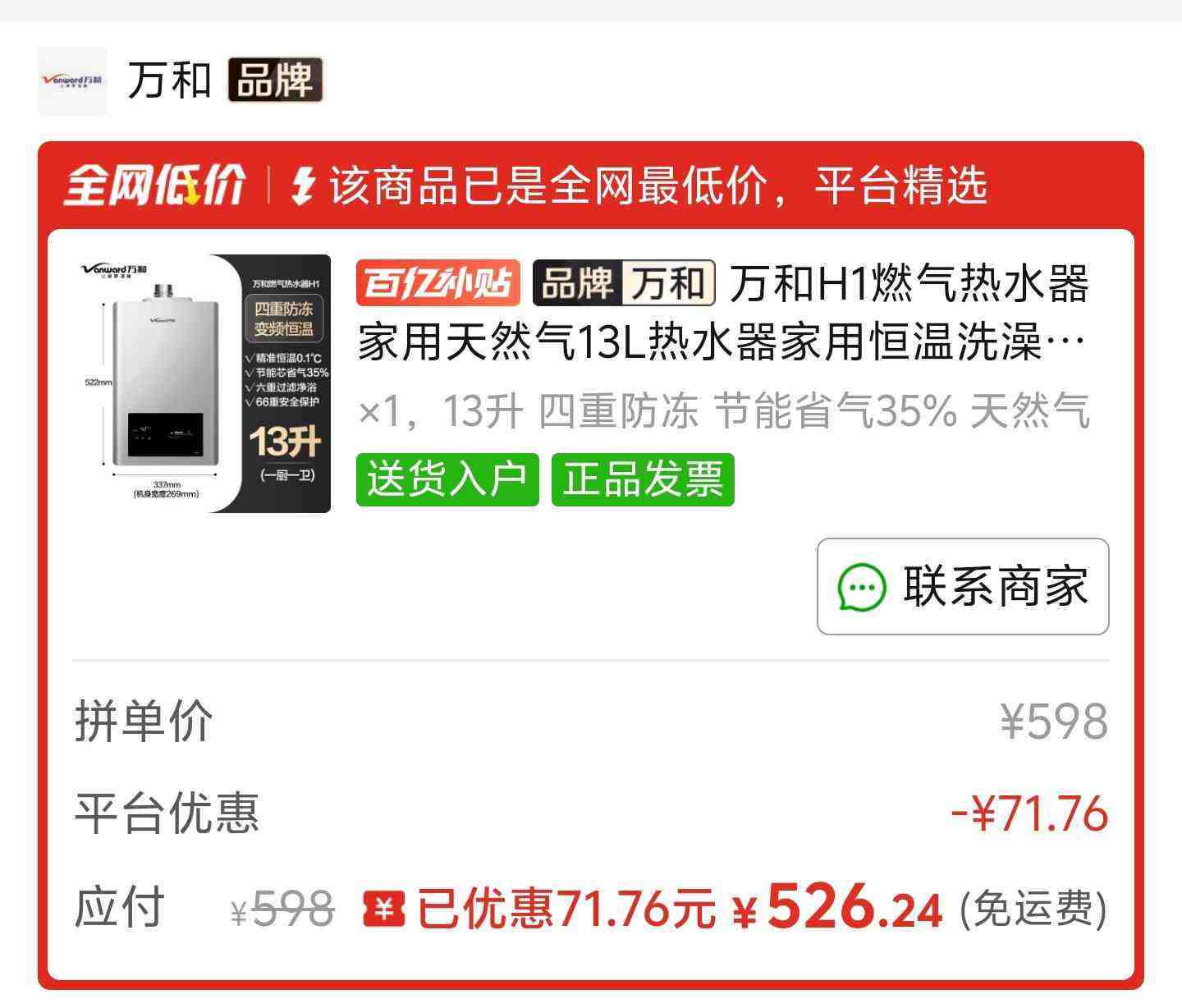 ��� ��ˮ�� WH1 PRO 14L�Ż�֤��