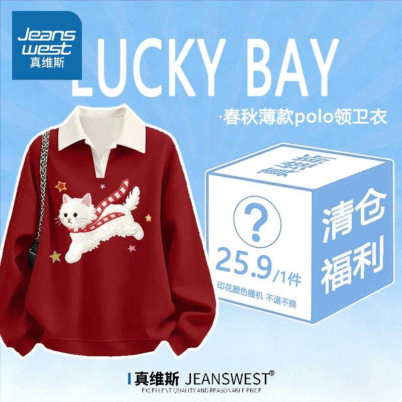 ��ά˹��ĩ��ַ���ײɫ����Ů���ﱡ������poloײɫ���׶����© 15.15Ԫ(�����ü�6.5��)