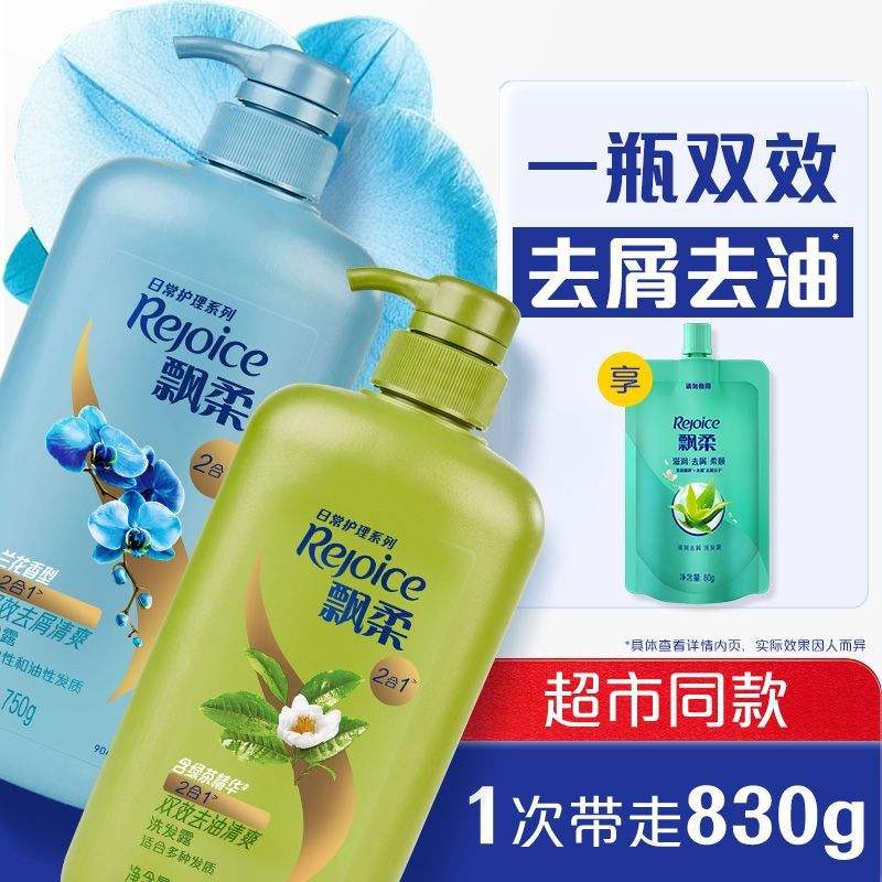 �ٷ��콢Ʈ��ϴ��ˮ��ͥװ����˫Чȥ��ȥм��ˬϴ��¶750g 15.36Ԫ(���ڼӱ�������)