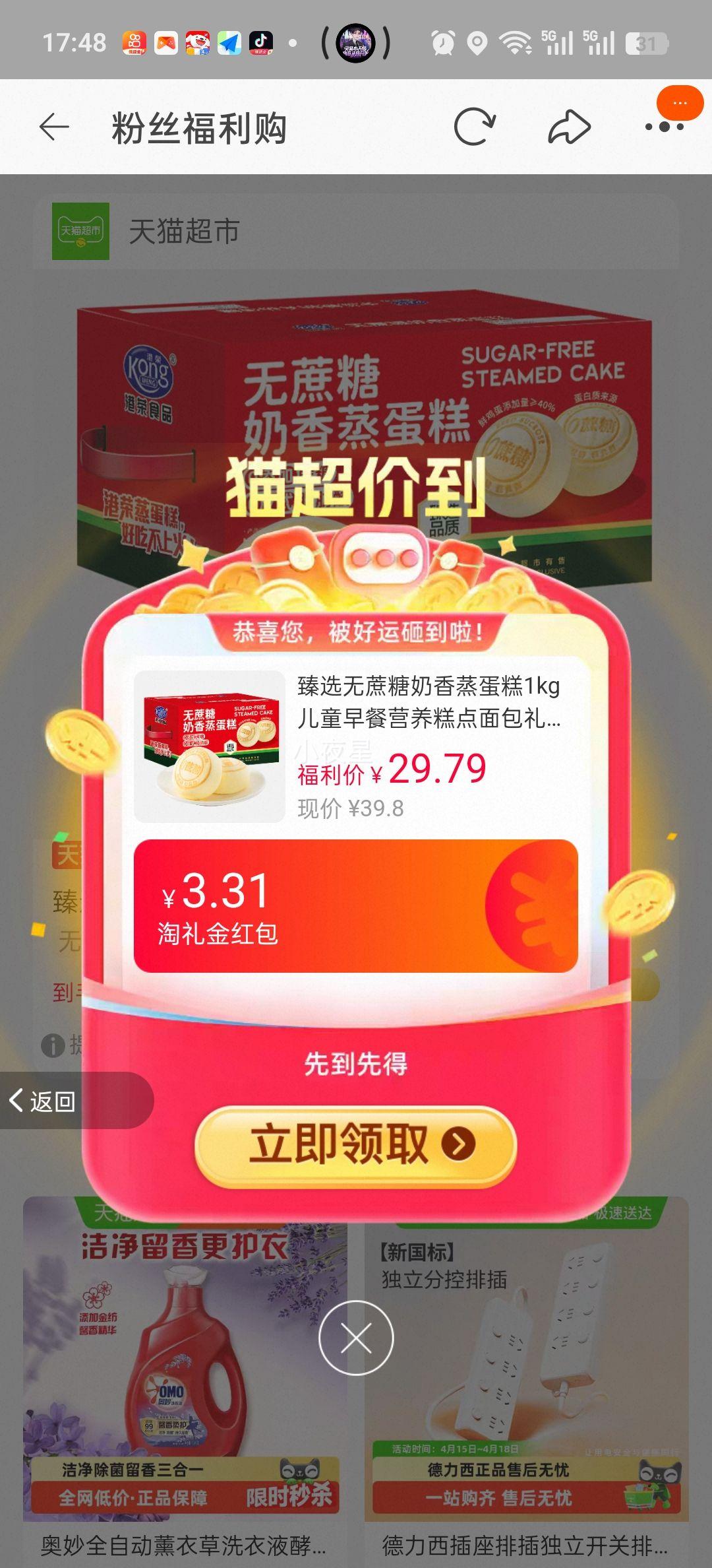 ��ѡ ���������������� 1kg ��ͯ���Ӫ����������������Ż�֤��