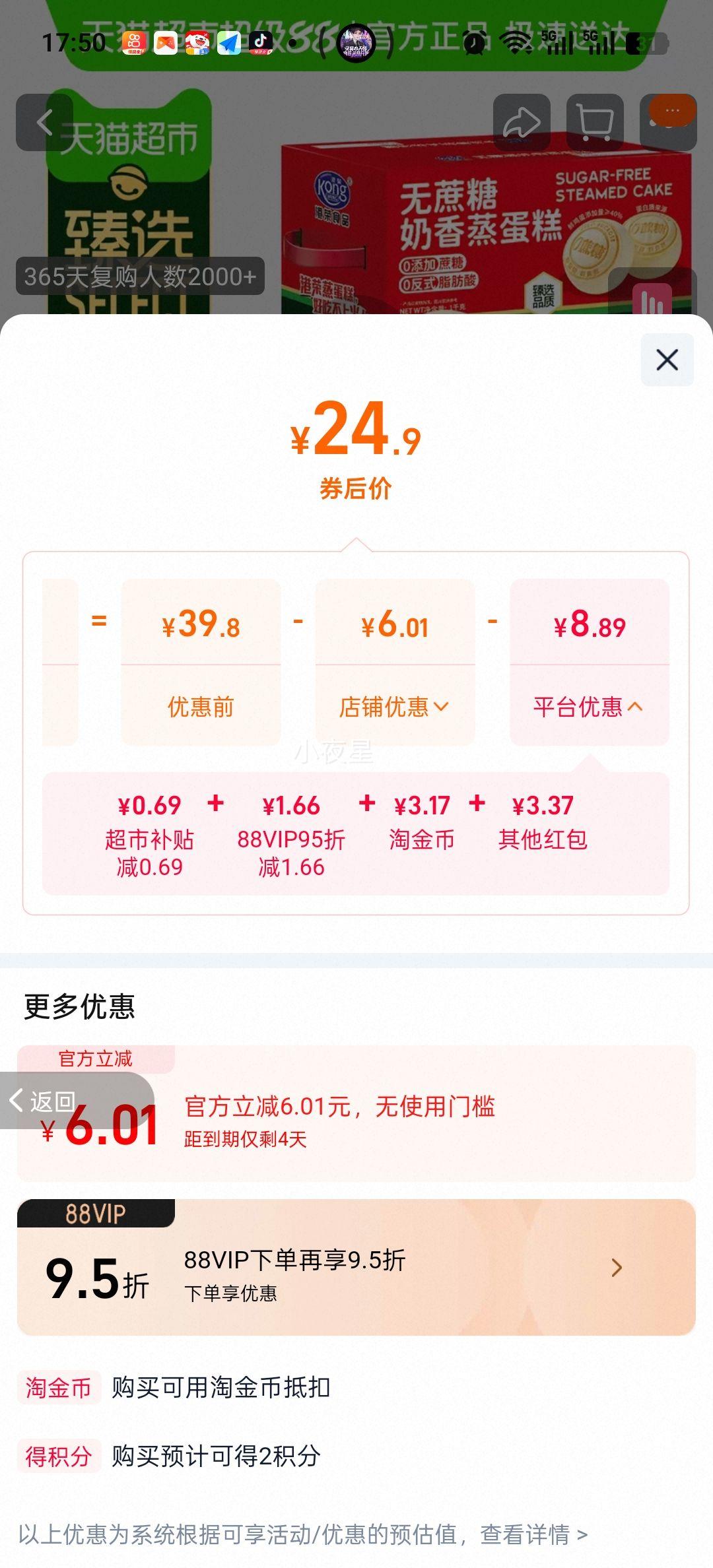 ��ѡ ���������������� 1kg ��ͯ���Ӫ����������������Ż�֤��