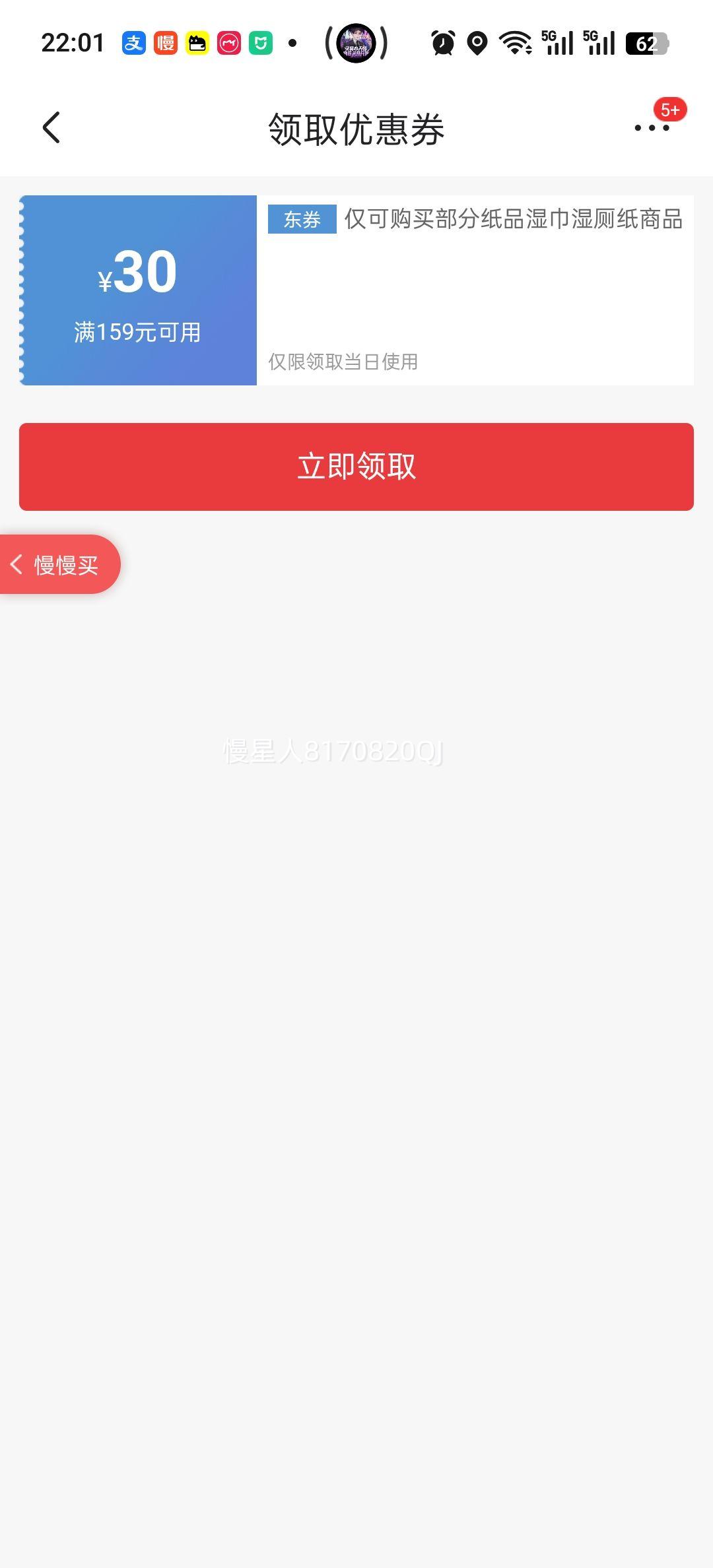 ���� ����ʽϴ���� 200��*4�� �Ӻ������ �������Ż�֤��