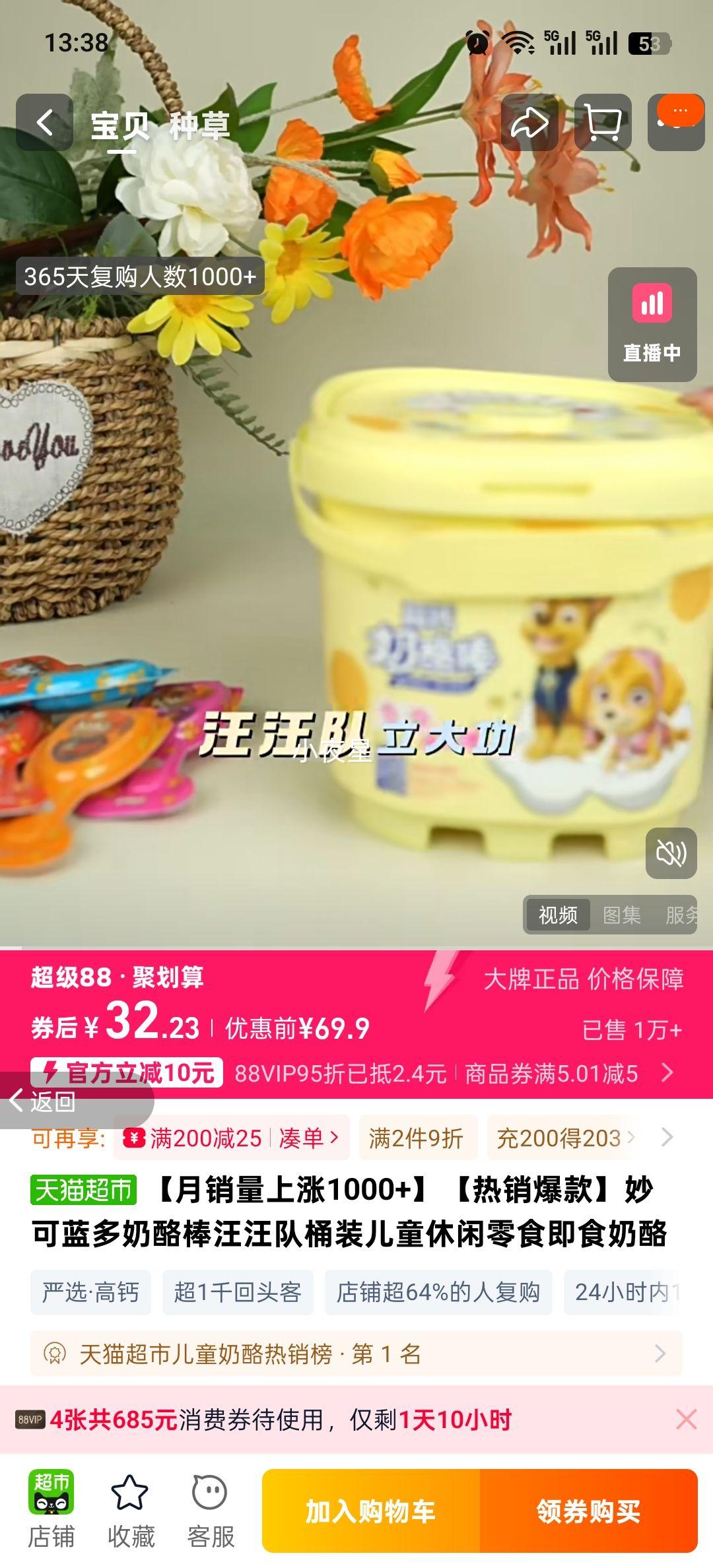 ������� ���������Ұ�Ͱװ 432g*1Ͱ ��ͯ��ʳ������ʳ�Ż�֤��