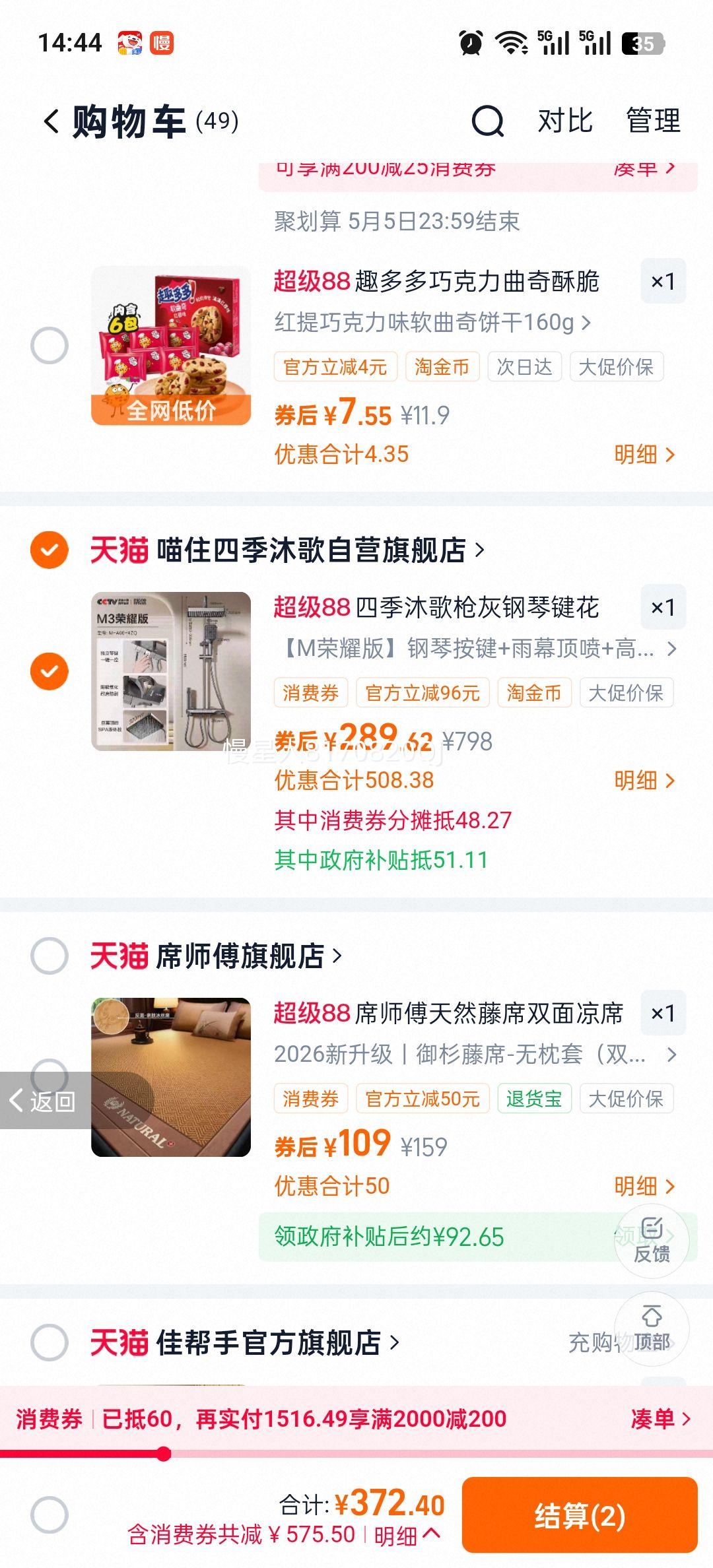 �ļ���� ��ԡ������װ ���ټ� ��ѹ���� ������ԡ���Ż�֤��