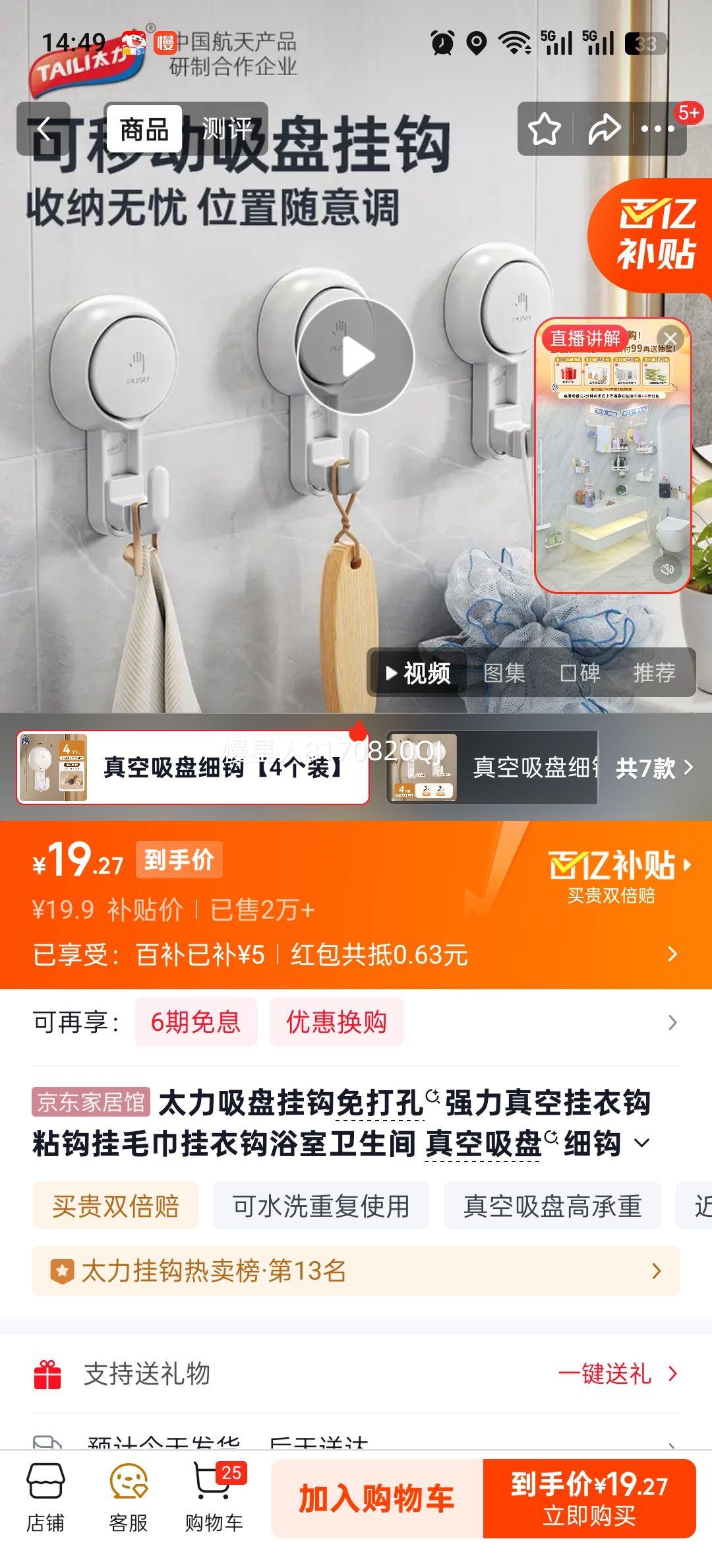 ̫�� ���̹ҹ�����ǿ����չ��¹� ճ�� 4��װ�Ż�֤��