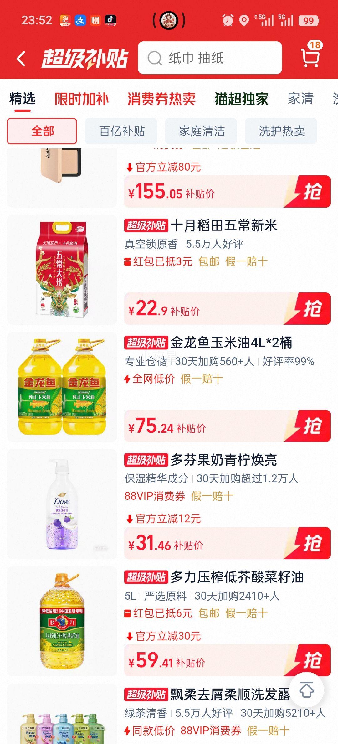 ������ ���������� ��ת���� ����ѹե ɫ���� 4L*2Ͱ�Ż�֤��