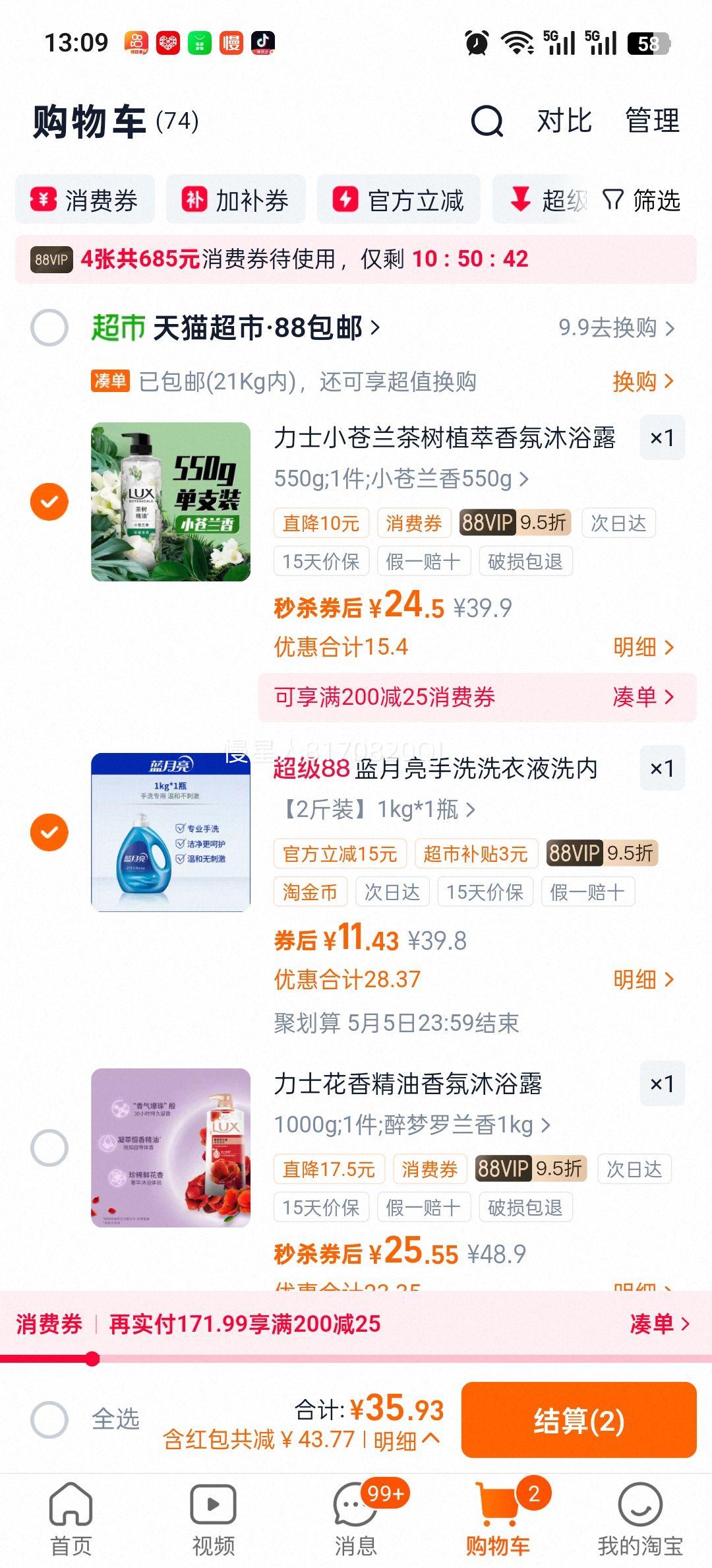 ������ ��ϴϴ��Һ �����ڿ�ר�� Сƿ��ѹʽ ������� �־������Ż�֤��