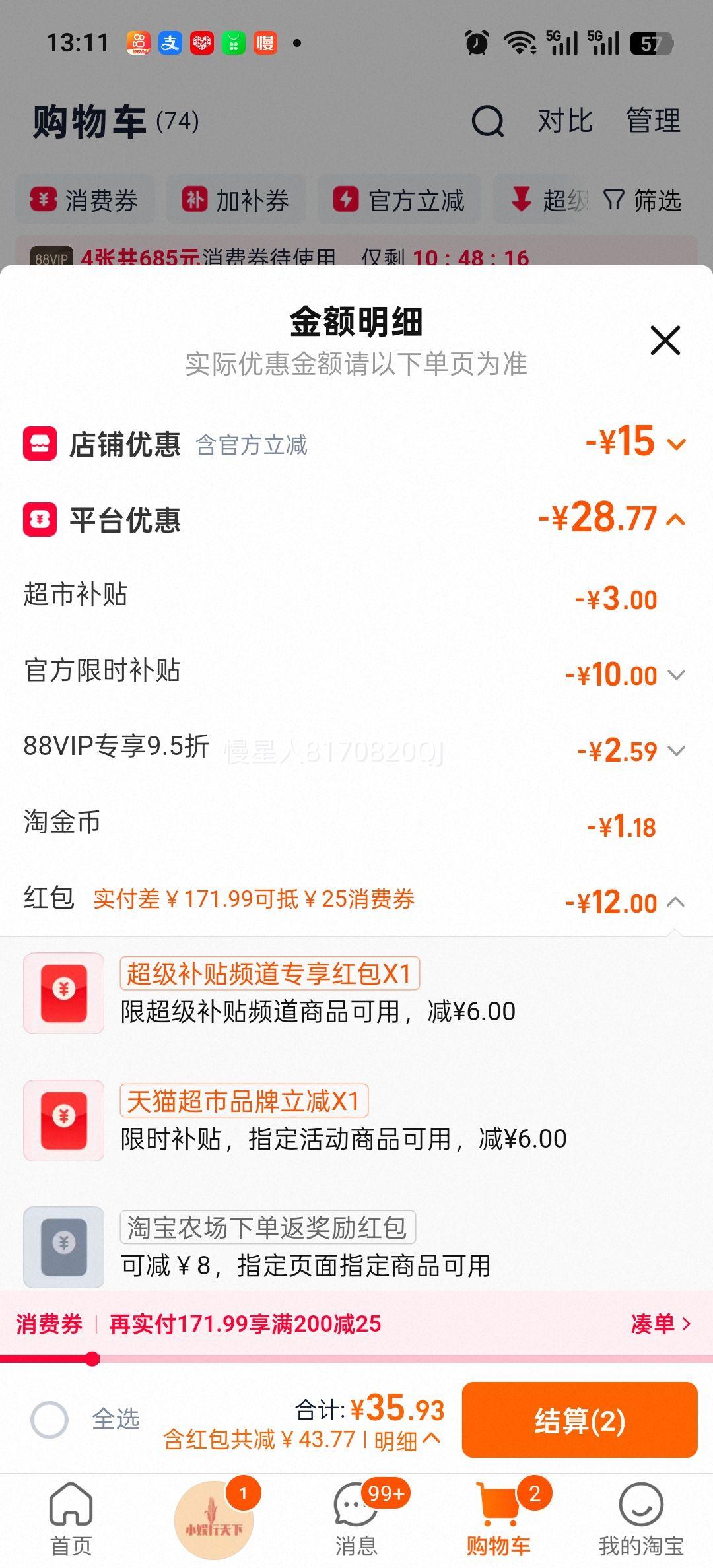 ������ ��ϴϴ��Һ �����ڿ�ר�� Сƿ��ѹʽ ������� �־������Ż�֤��