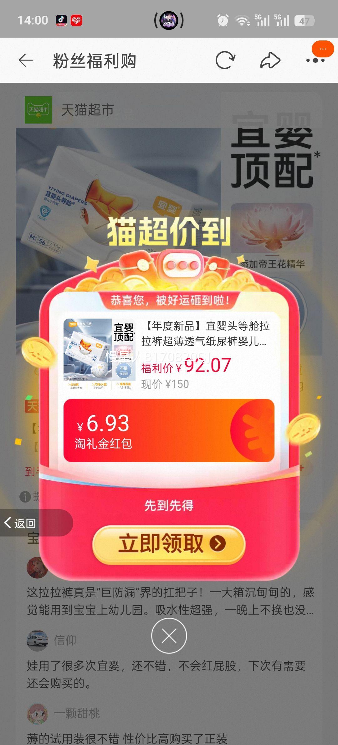 ��Ӥ ͷ�Ȳ������� ����͸��ֽ��� M���Ż�֤��