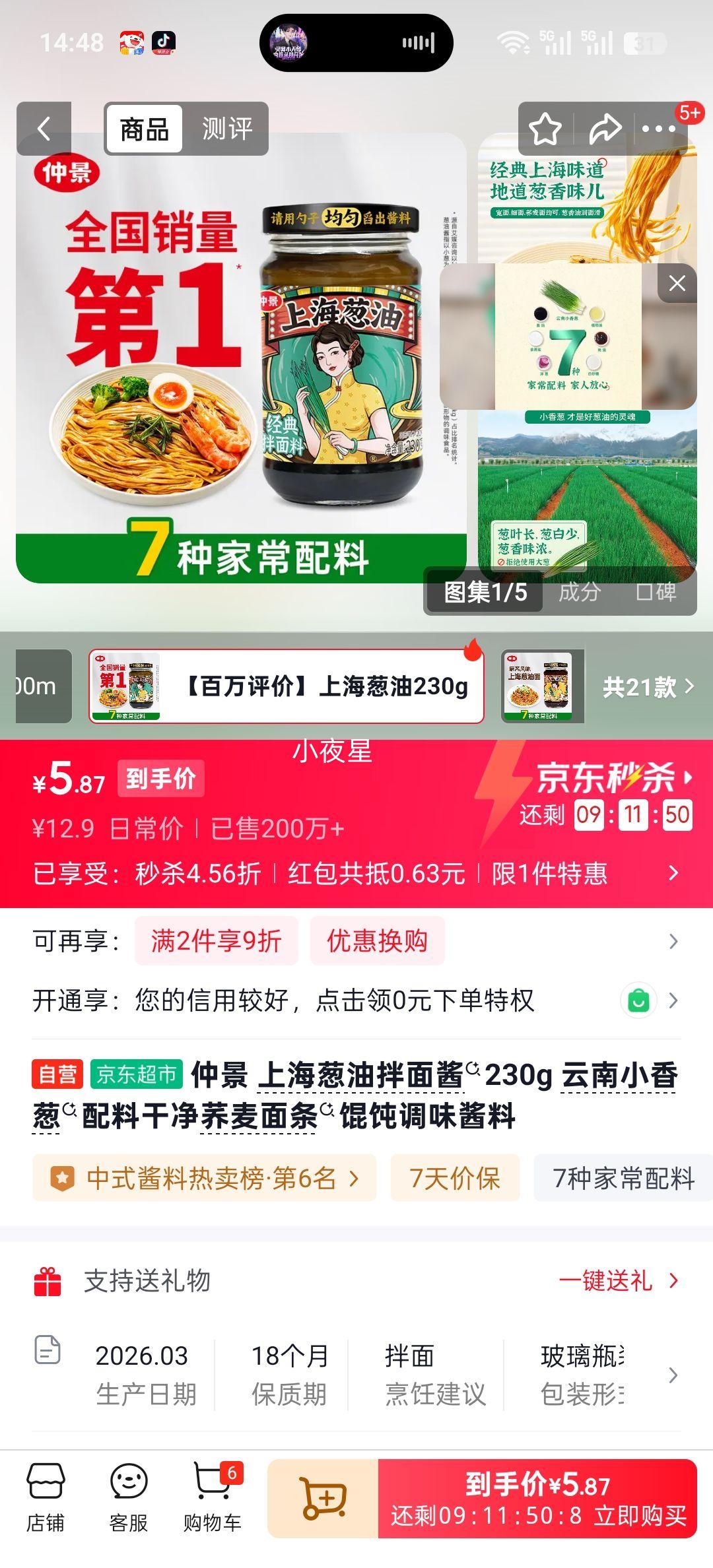 �پ� ���Ͱ��潴 230g ����С�������������⽵�ζ���Ż�֤��