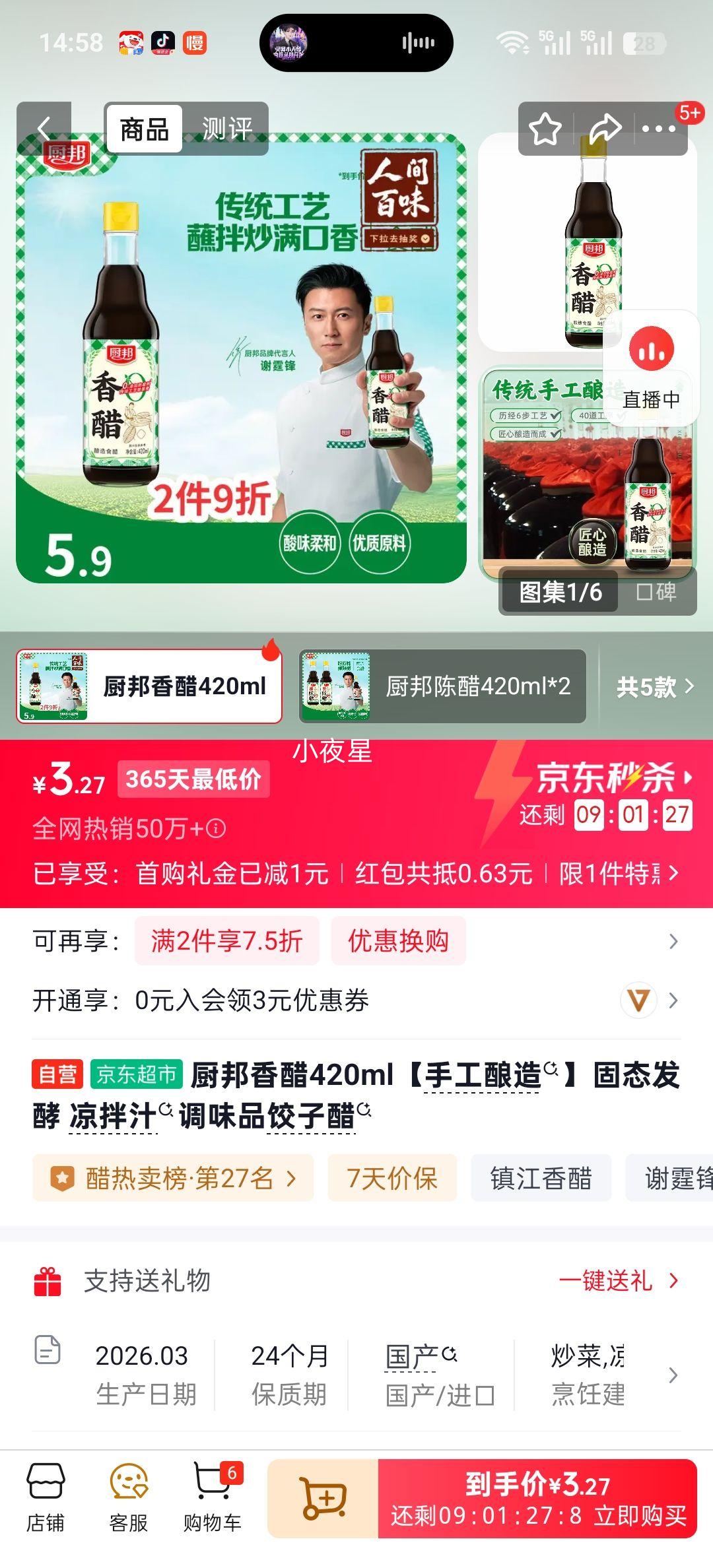 ���� ��� 420ml �ֹ����� ��̬���� ����֭��ζƷ ���Ӵ��Ż�֤��