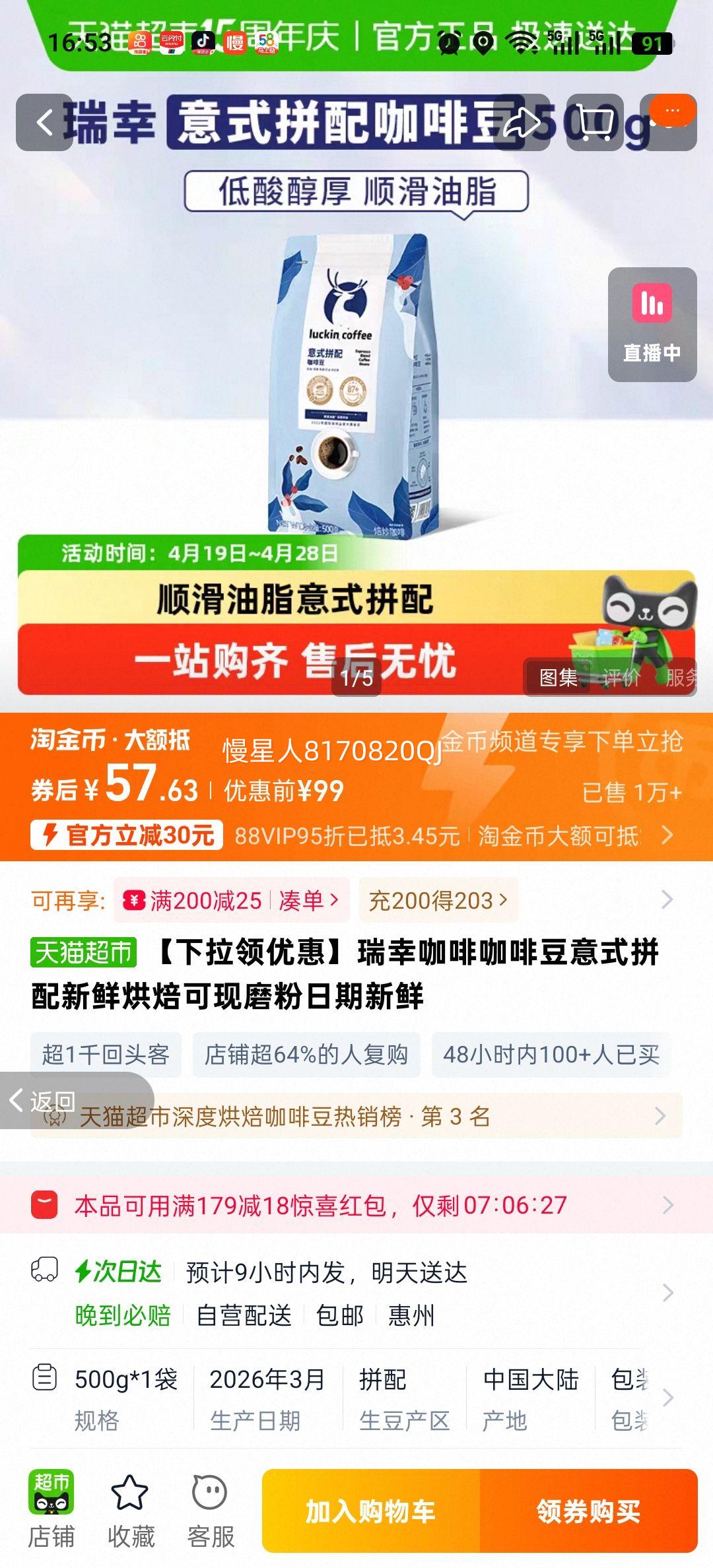 ���ҿ��� ��ʽƴ�俧�ȶ� 500g ��Ⱥ決 ��ĥ�� ���ʺ決�Ż�֤��