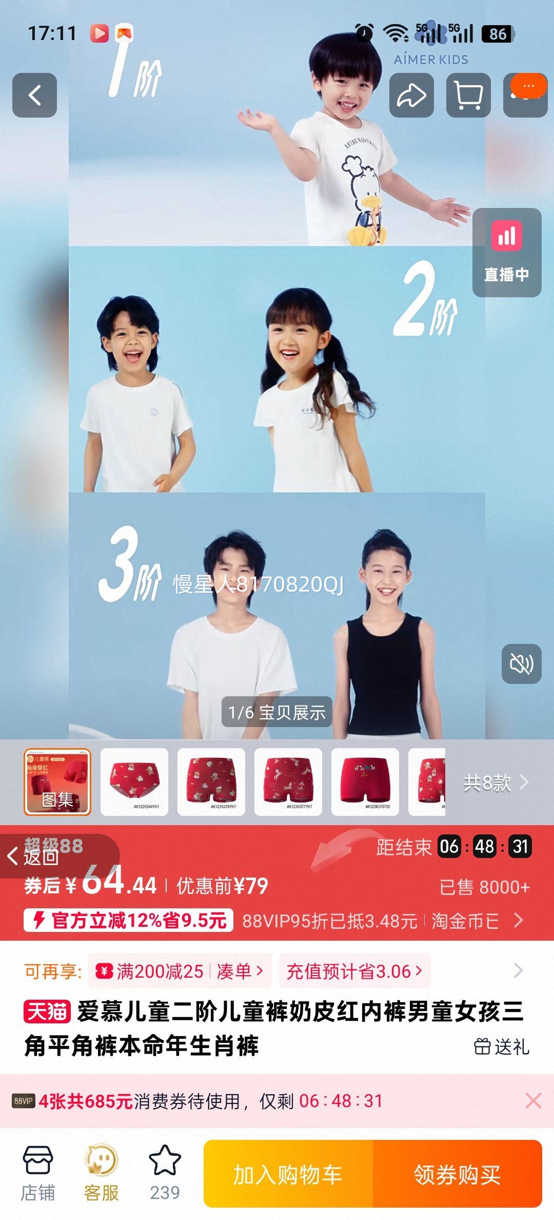 ��Ľ��ͯ������Ƥ���ڿ� ��ͯŮ������ƽ�ǿ� ���˰�Ľ 100cm�Ż�֤��