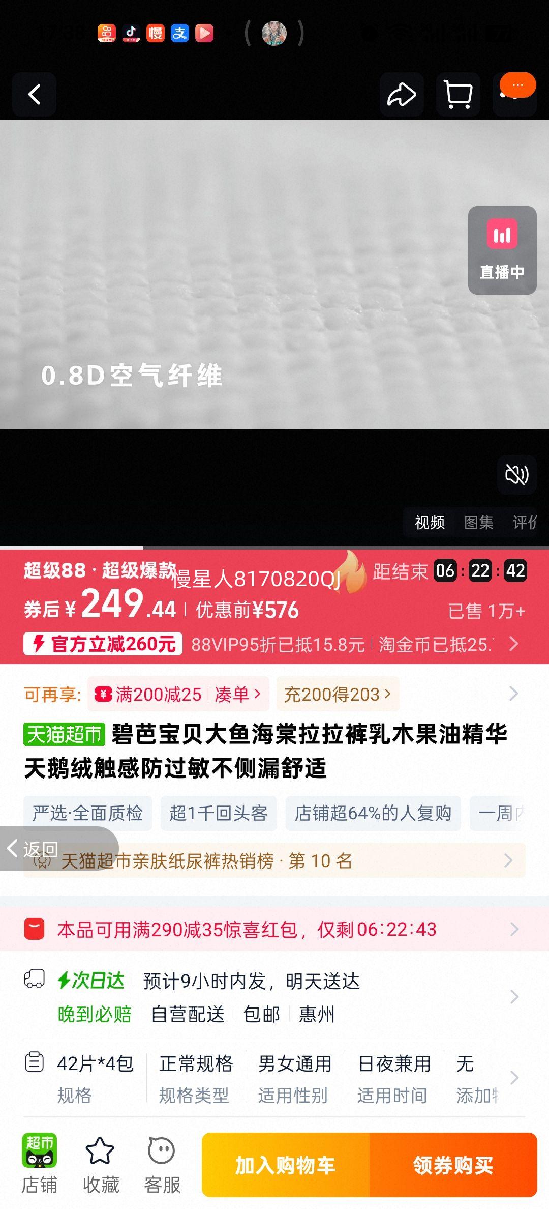 �̰ű��� ���㺣��ϵ�� ������ 2XL�� 42Ƭ*4�� �ʺ�����>15KG�Ż�֤��