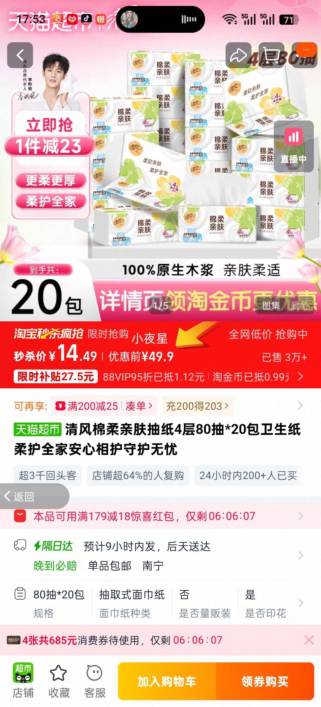 ��� ��ֽ ����4��80��20�� �ͽ�ֽ���ֽ�Ż�֤��