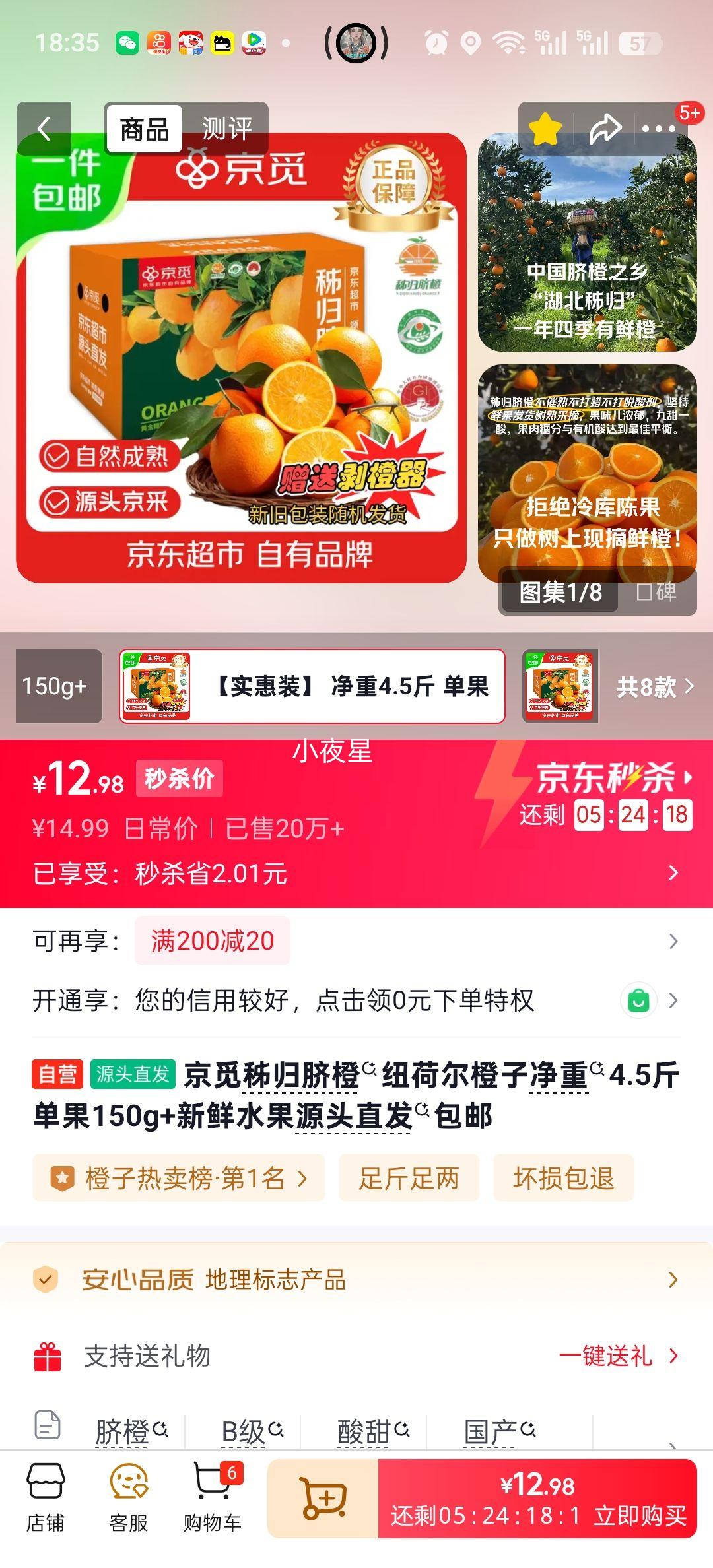 ���� ������� Ŧ�ɶ����� ����4.5�� ����150g+ Դͷֱ�������Ż�֤��
