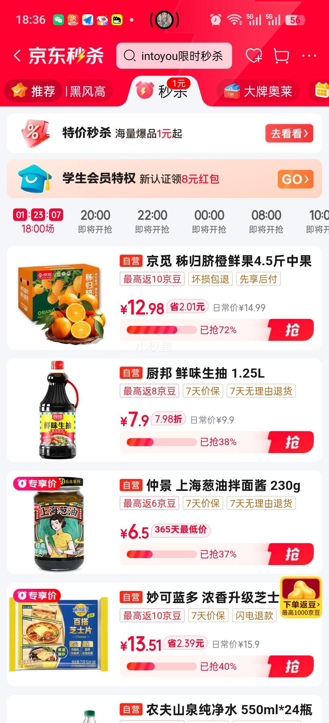 ���� ������� Ŧ�ɶ����� ����4.5�� ����150g+ Դͷֱ�������Ż�֤��