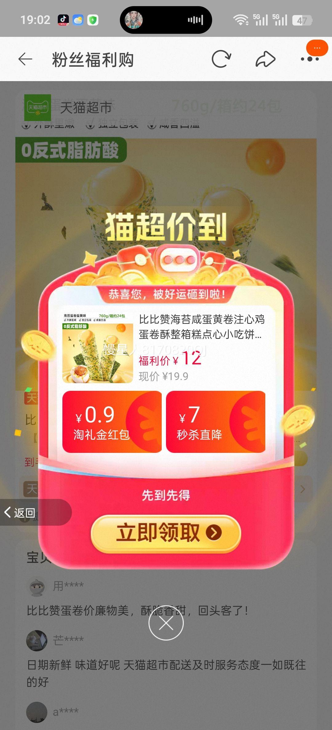 �ȱ��� ��̦�̵��ƾ�ע�ļ������� 760g/��Լ24���Ż�֤��