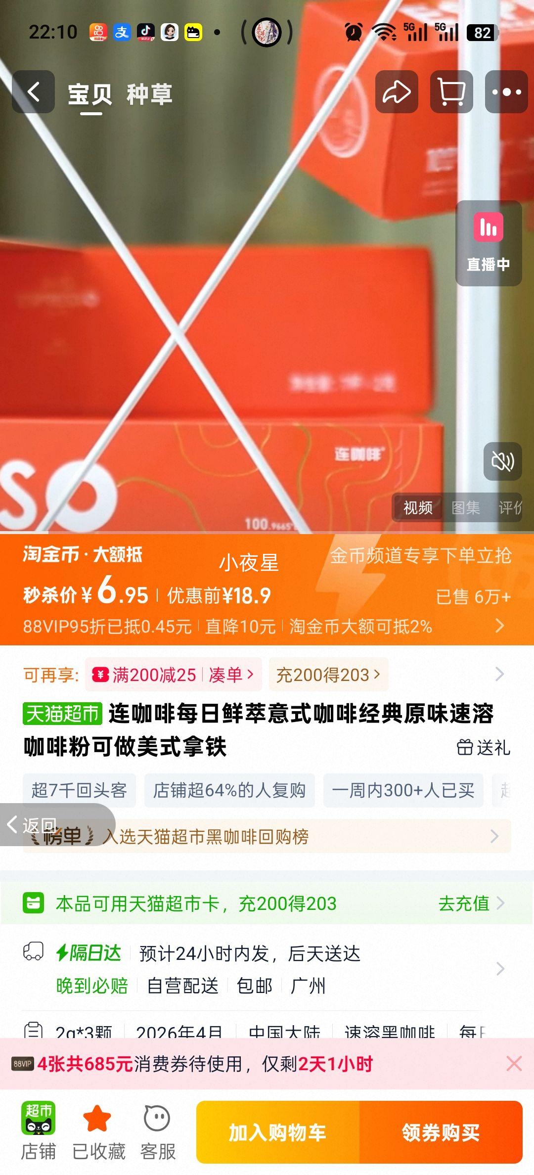 ������ ÿ��������ʽ���Ⱦ���ԭζ���ܿ��ȷ� ������ʽ�����Ż�֤��