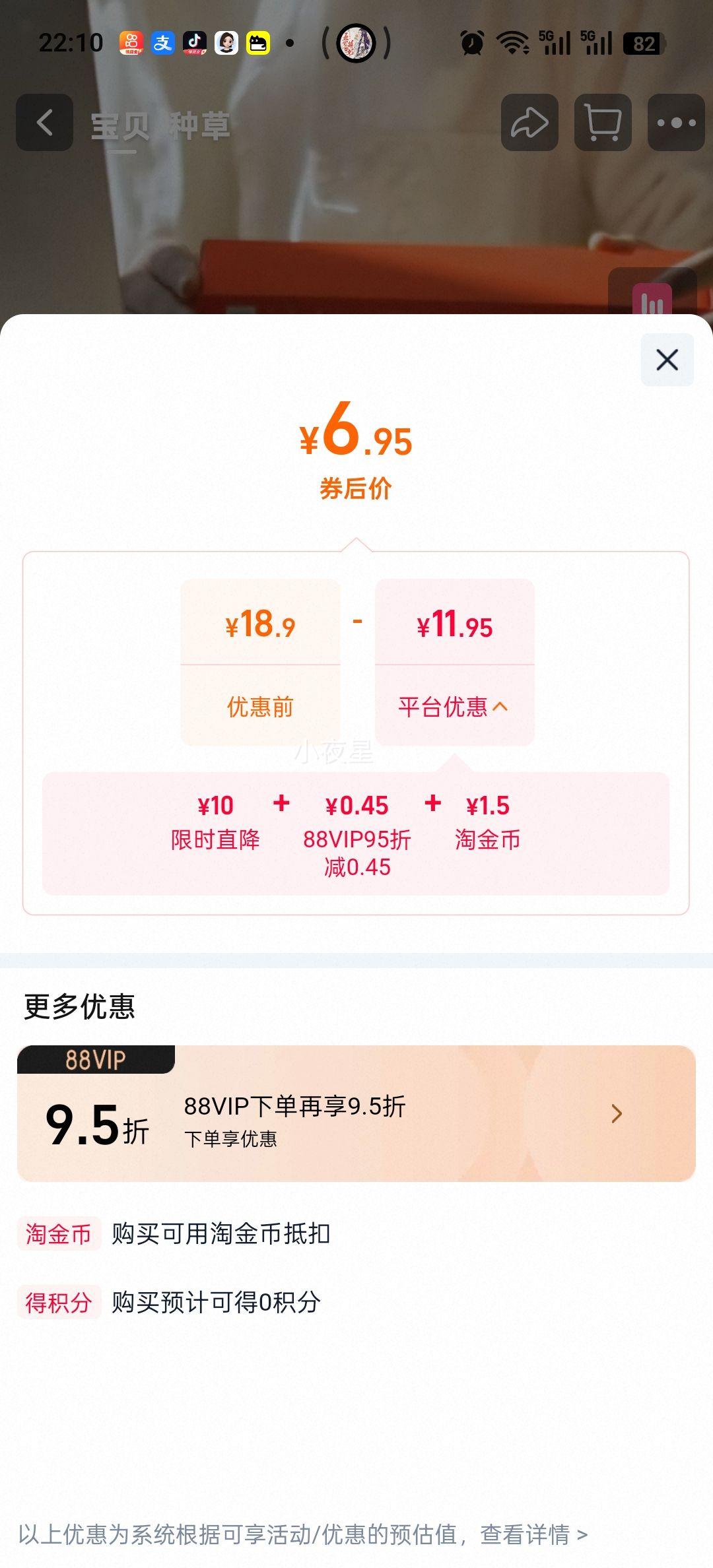 ������ ÿ��������ʽ���Ⱦ���ԭζ���ܿ��ȷ� ������ʽ�����Ż�֤��