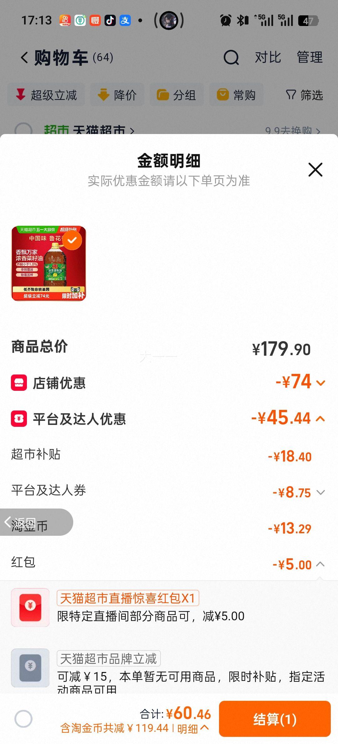 ³�� �ͽ���Ũ������� 6.08L�Ż�֤��
